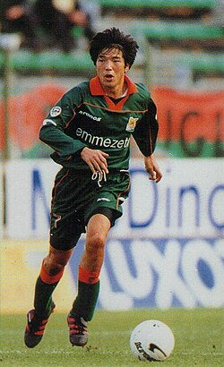 Authentic Venezia 1999/00 Third - Nanami #7 Size M (Bnwt)