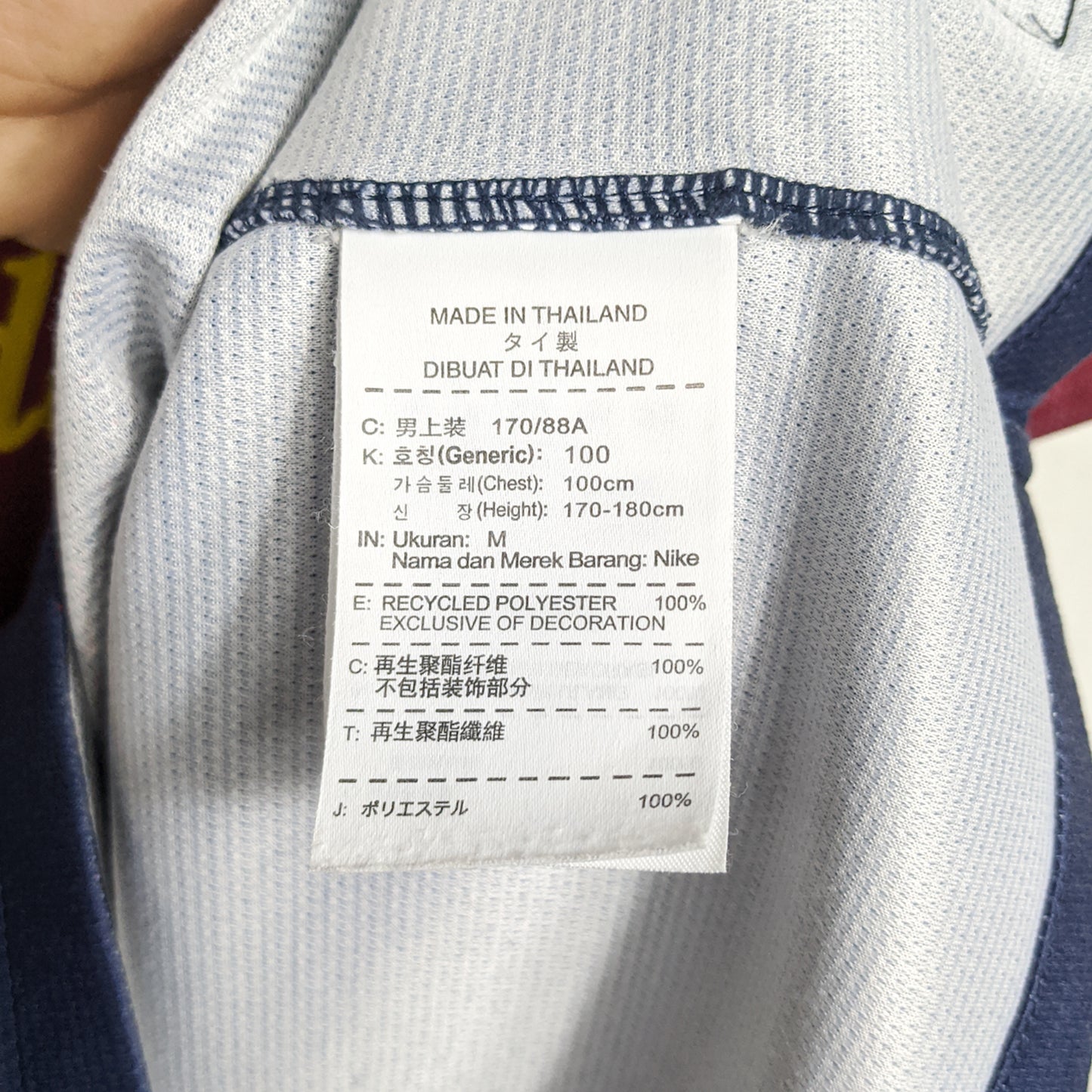Authentic Barcelona 2012/13 Home - Messi #10 Size M