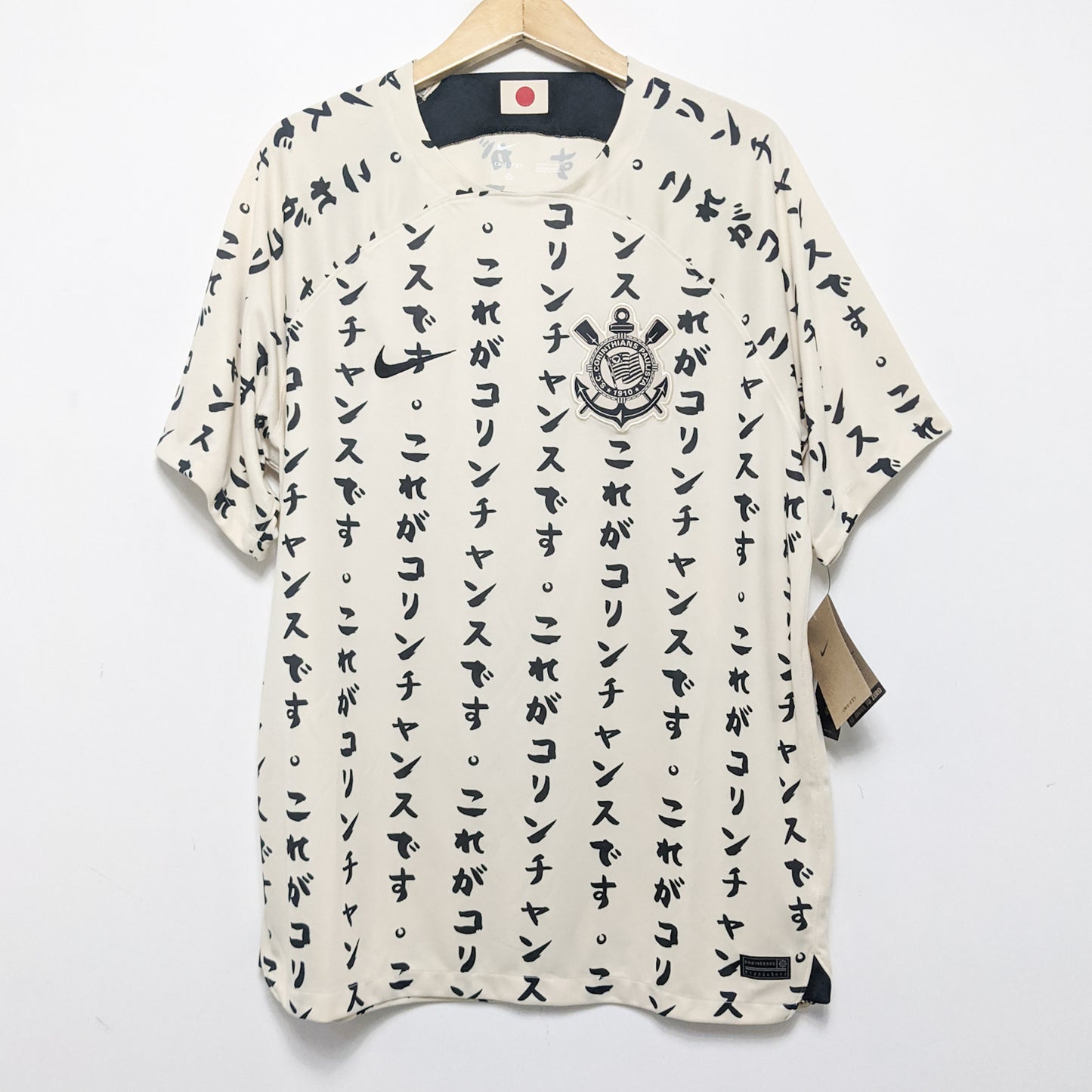 Original Corinthians 2022/23 Third - Size XL (Bnwt)