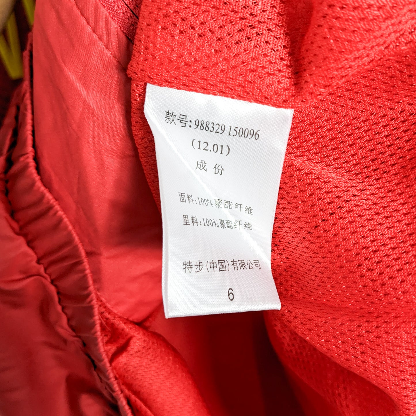 Original Vilarreal Jacket - Size XL Youth fit S