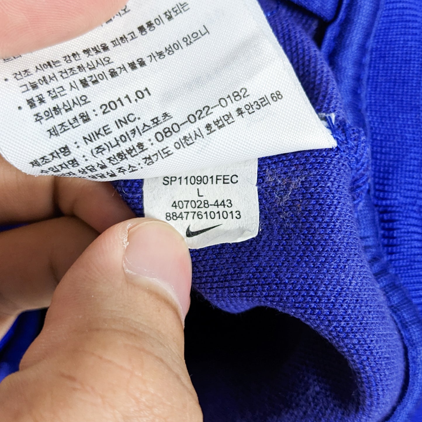 Original France 2012/2013 Track Jacket - Size L