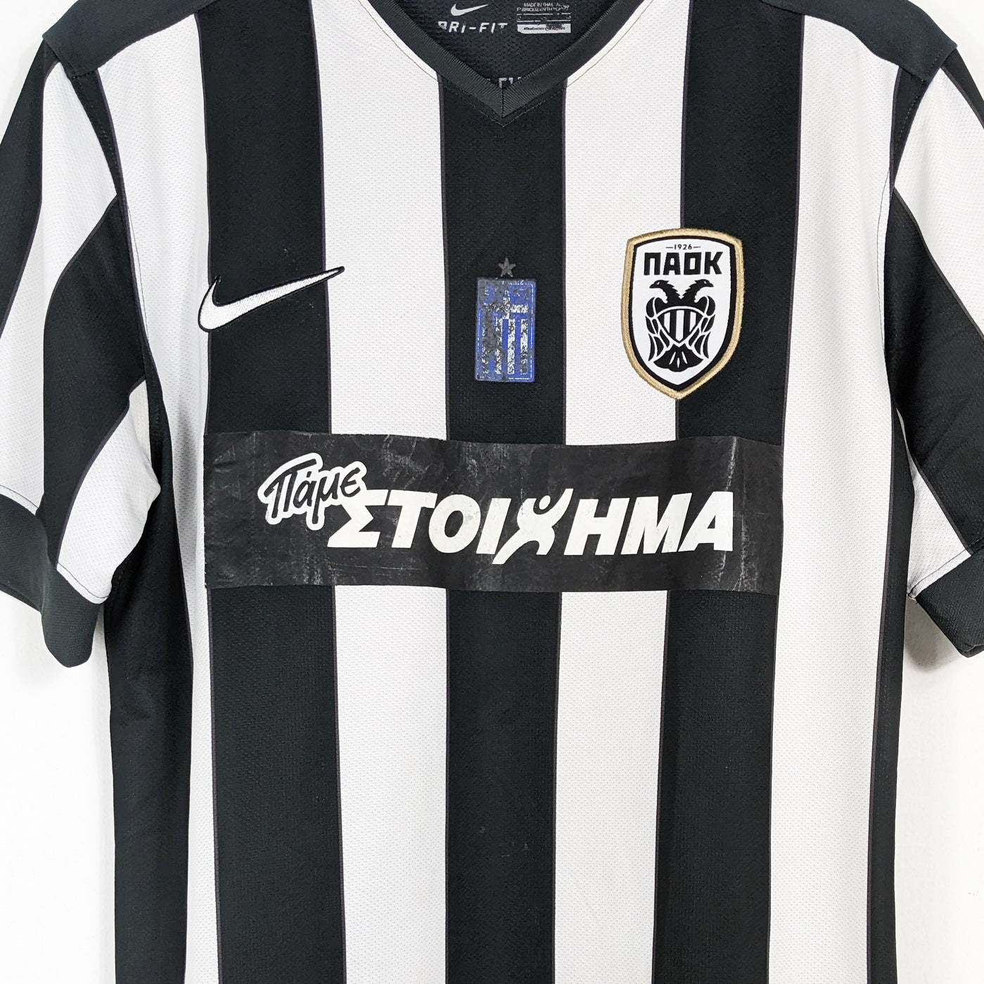 Original Paok 2014-15 Home - Papadopoulos #9 Size M