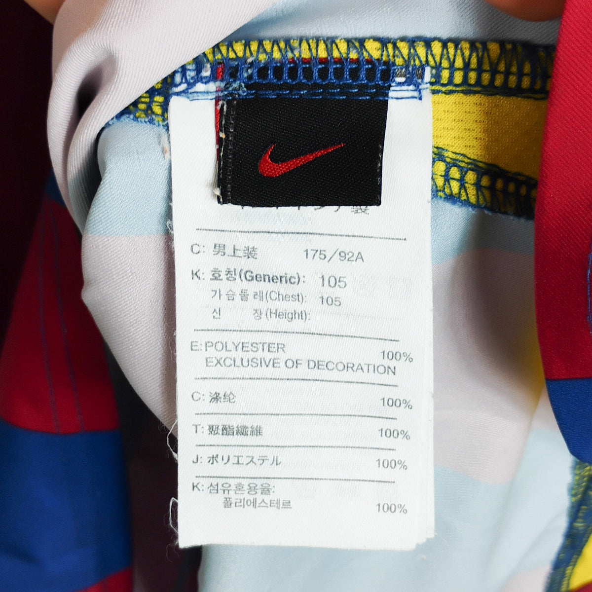 Original Barcelona 2005/06 Home - Ronaldinho #10 Size L