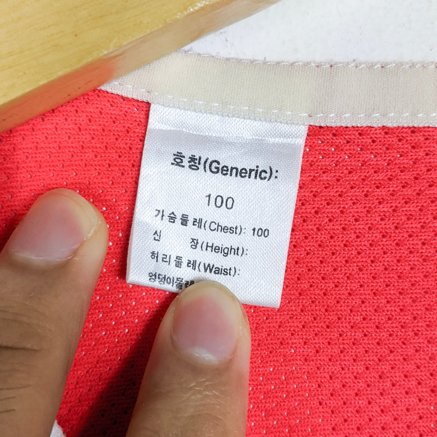 Original South Korea 2006 Away - J.S Park #7 Size fit M