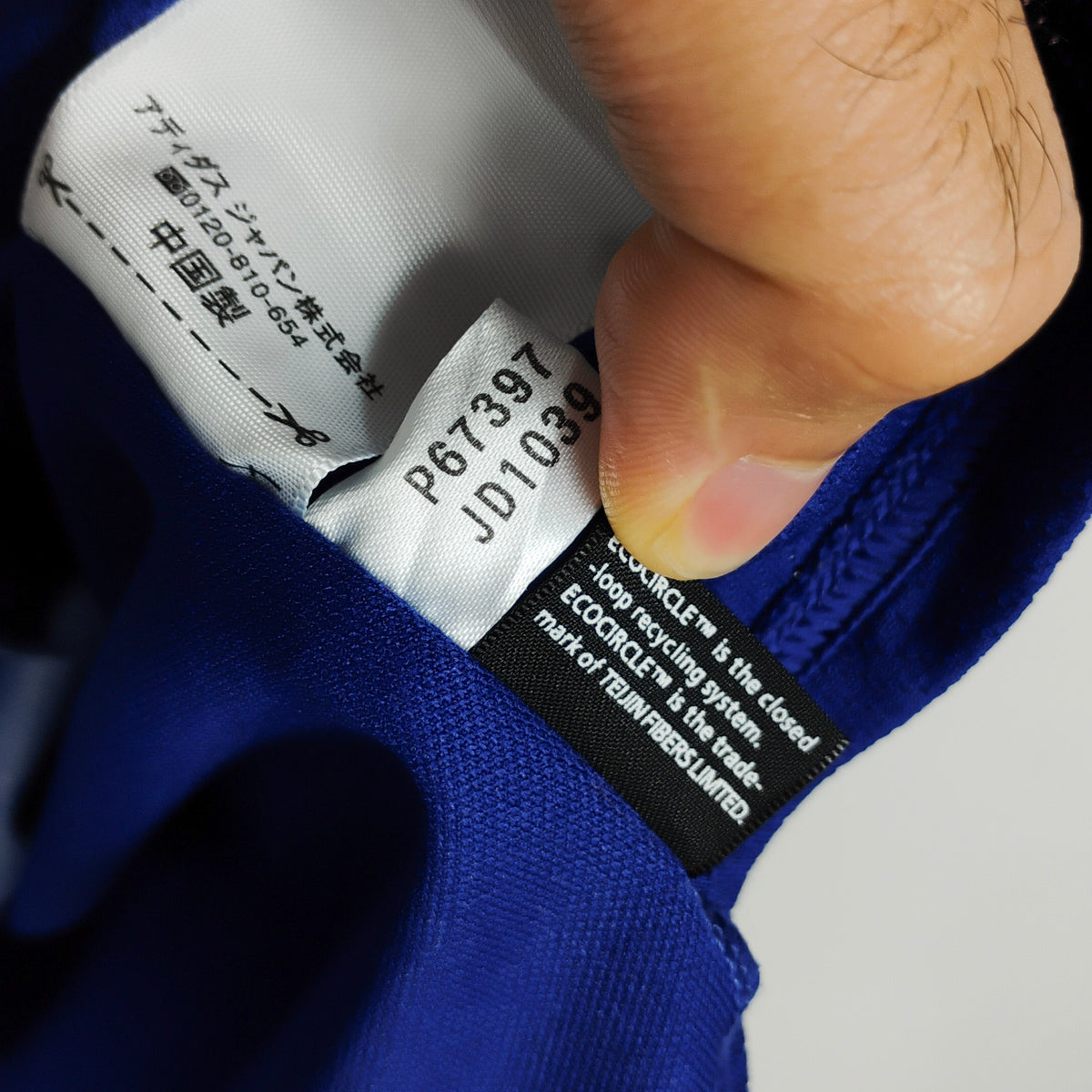 Original Japan 2010 Home - Nakamura #10 Size M