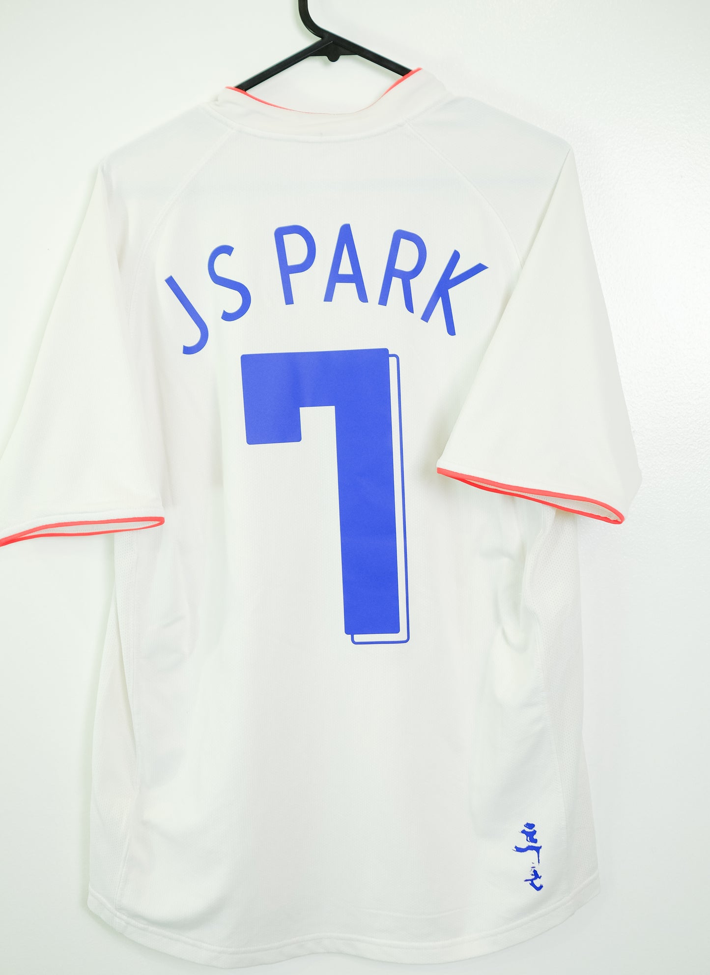 Authentic Korea 2006 Away - Ji Sung Park #7 Size S