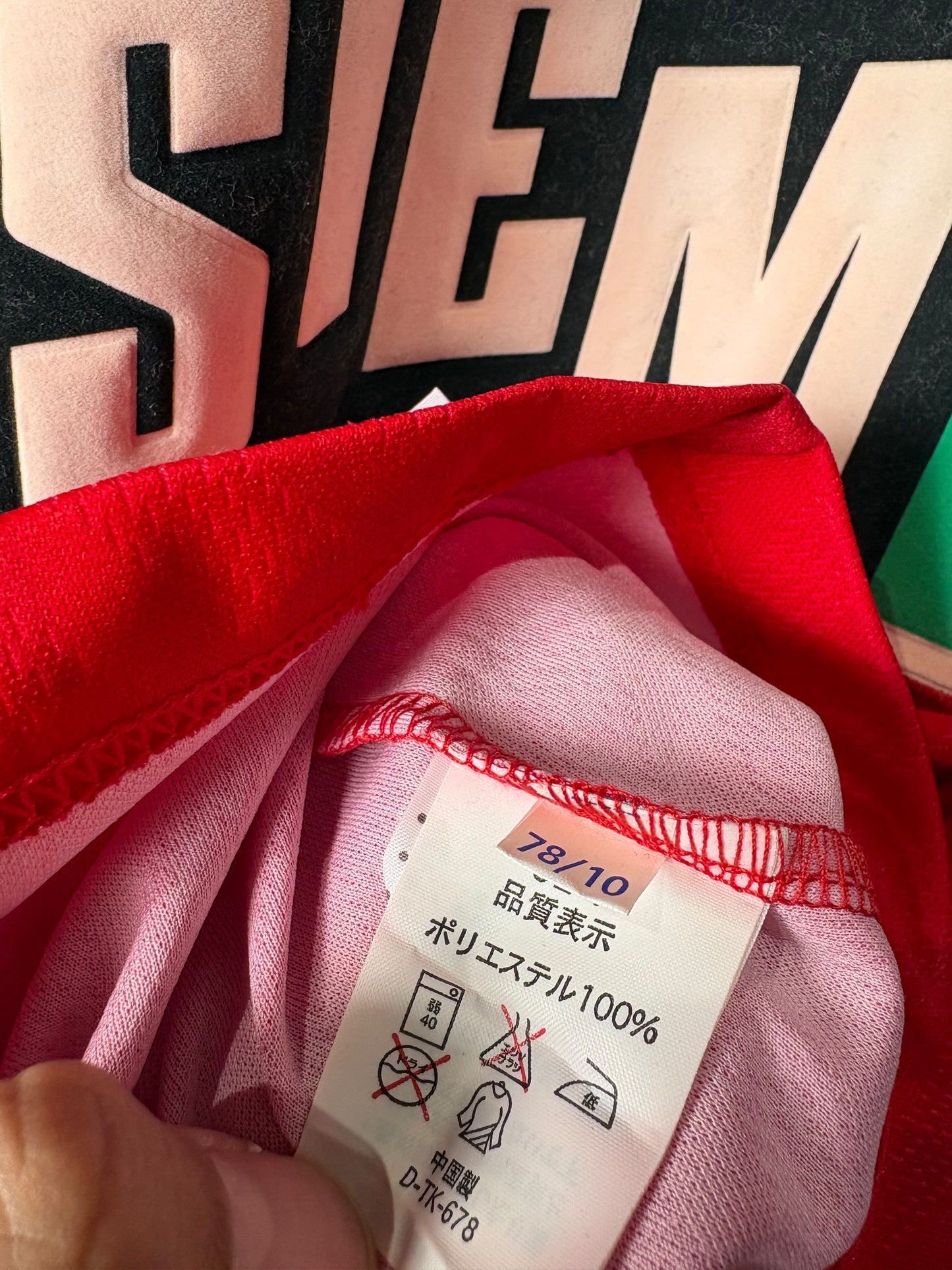 Original Kashima Antlers 1997 Home - Size S fit M (Bnwt)