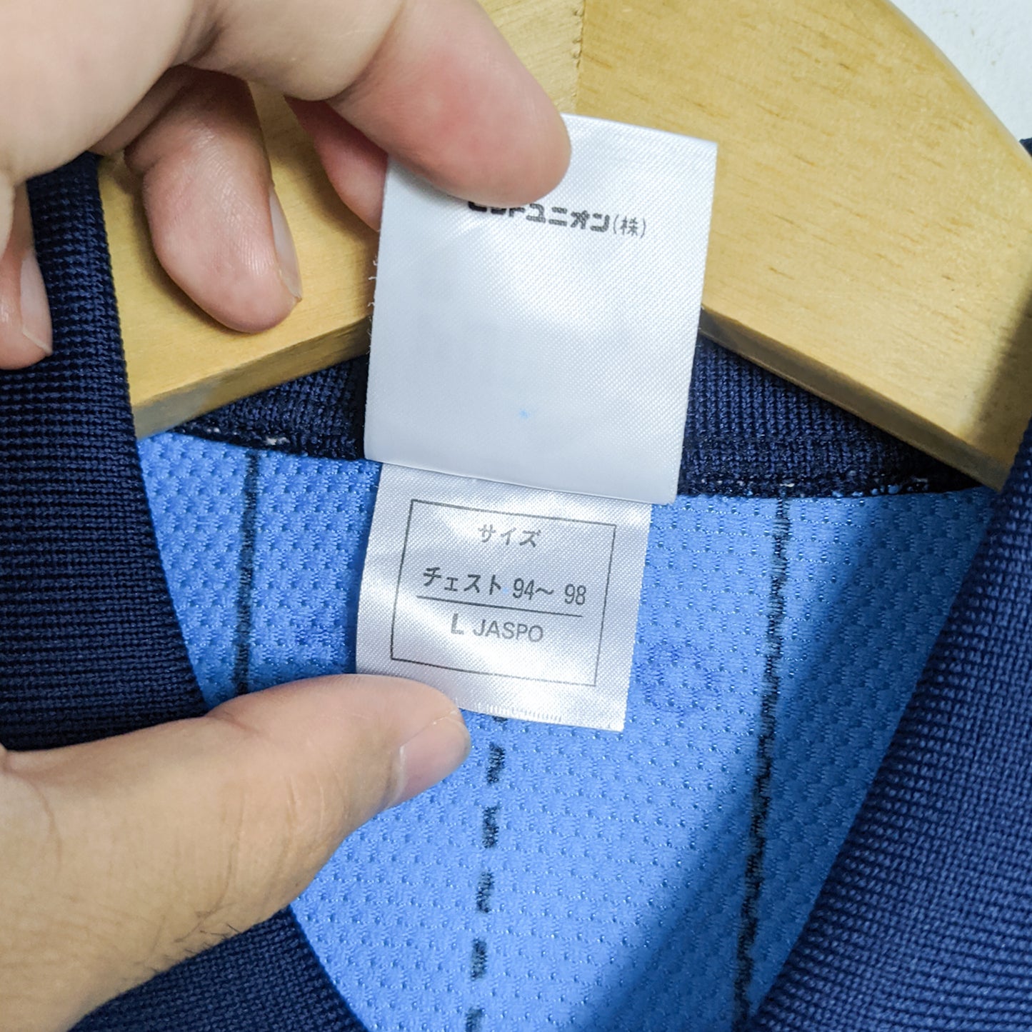 Original Jubilo Iwata 1998/99 Home - Dunga #8 Size L fit M