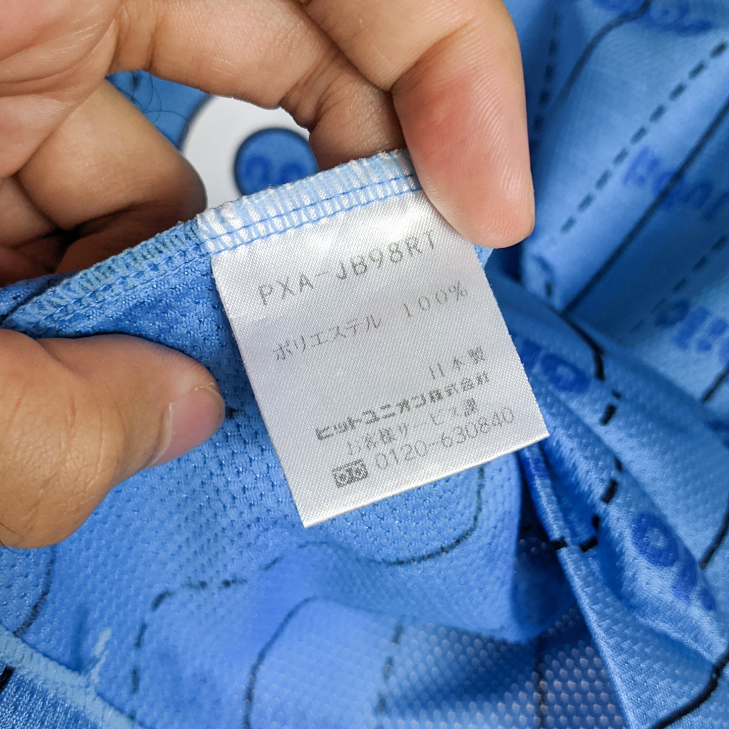 Original Jubilo Iwata 1998/99 Home - Dunga #8 Size L fit M