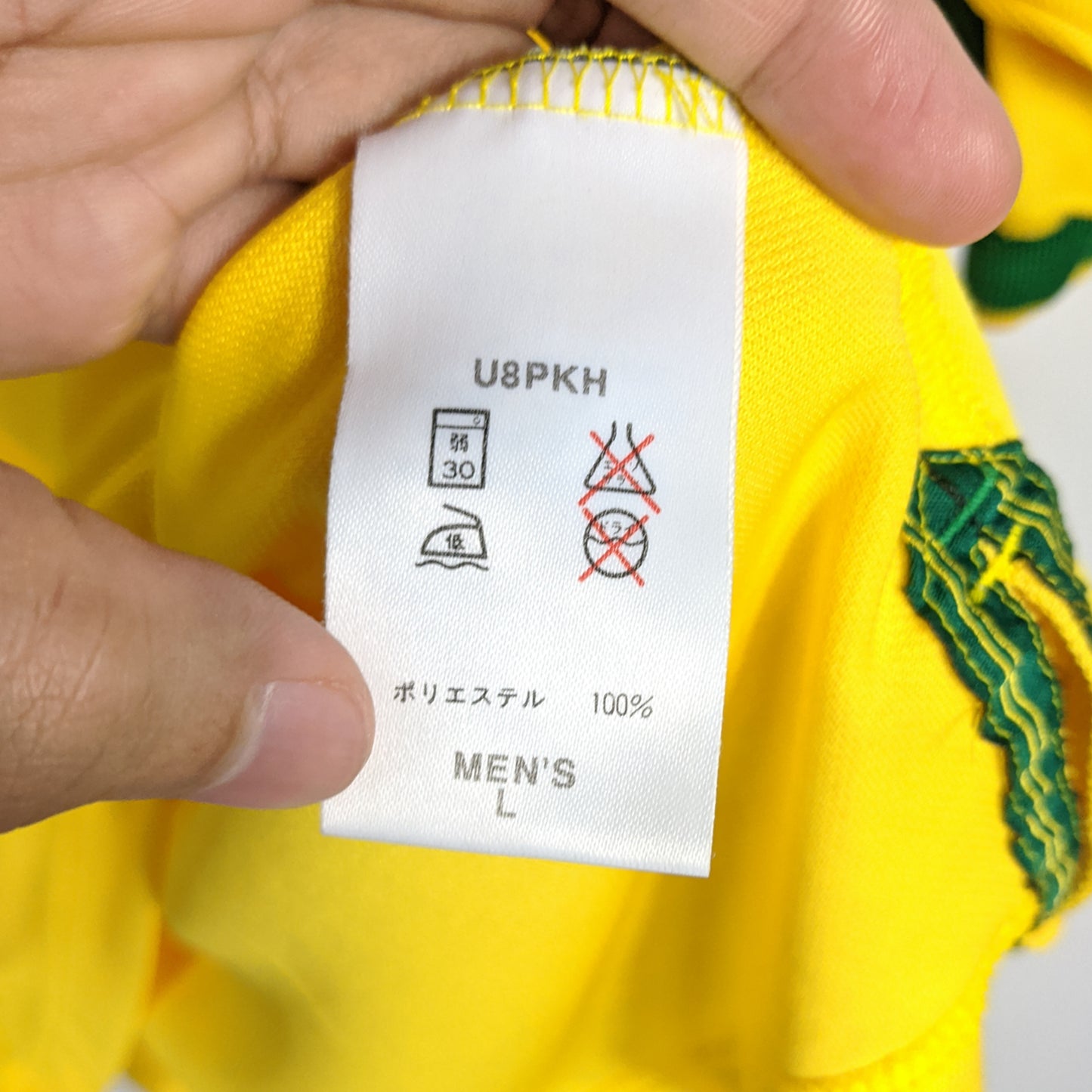 Authentic Brazil 1998 Home - Ronaldo #9 Size L