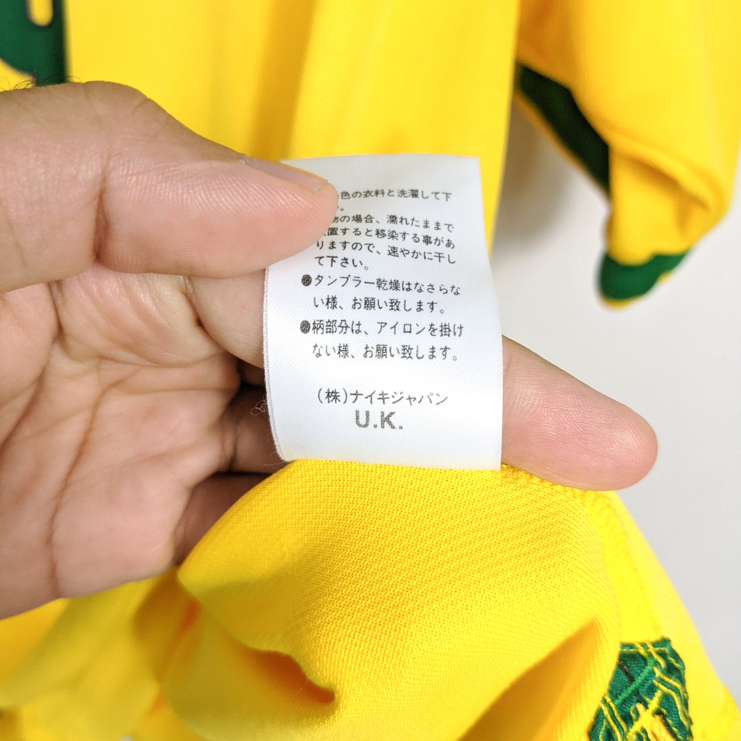 Authentic Brazil 1998 Home - Ronaldo #9 Size L