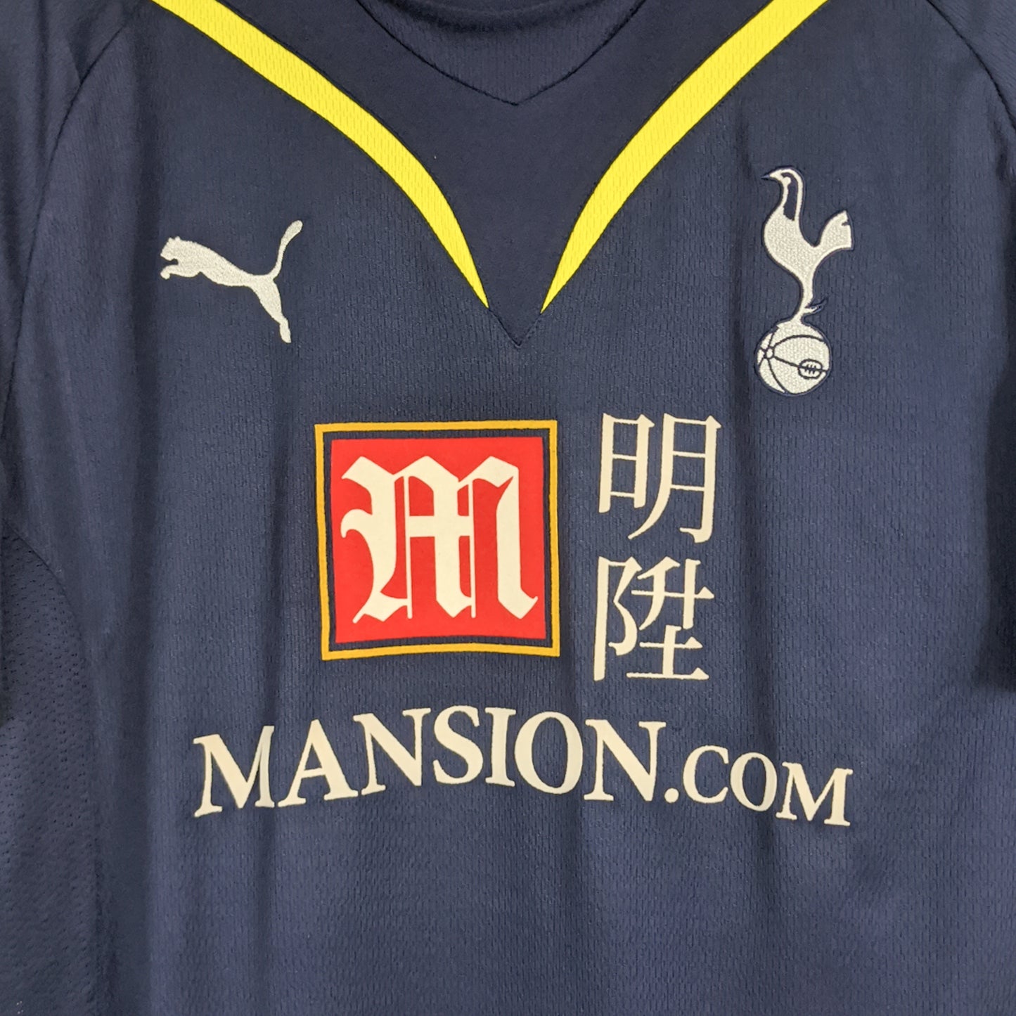 Authentic Tottenham Hotspurs 2009/10 Away - Modric #14 Size M