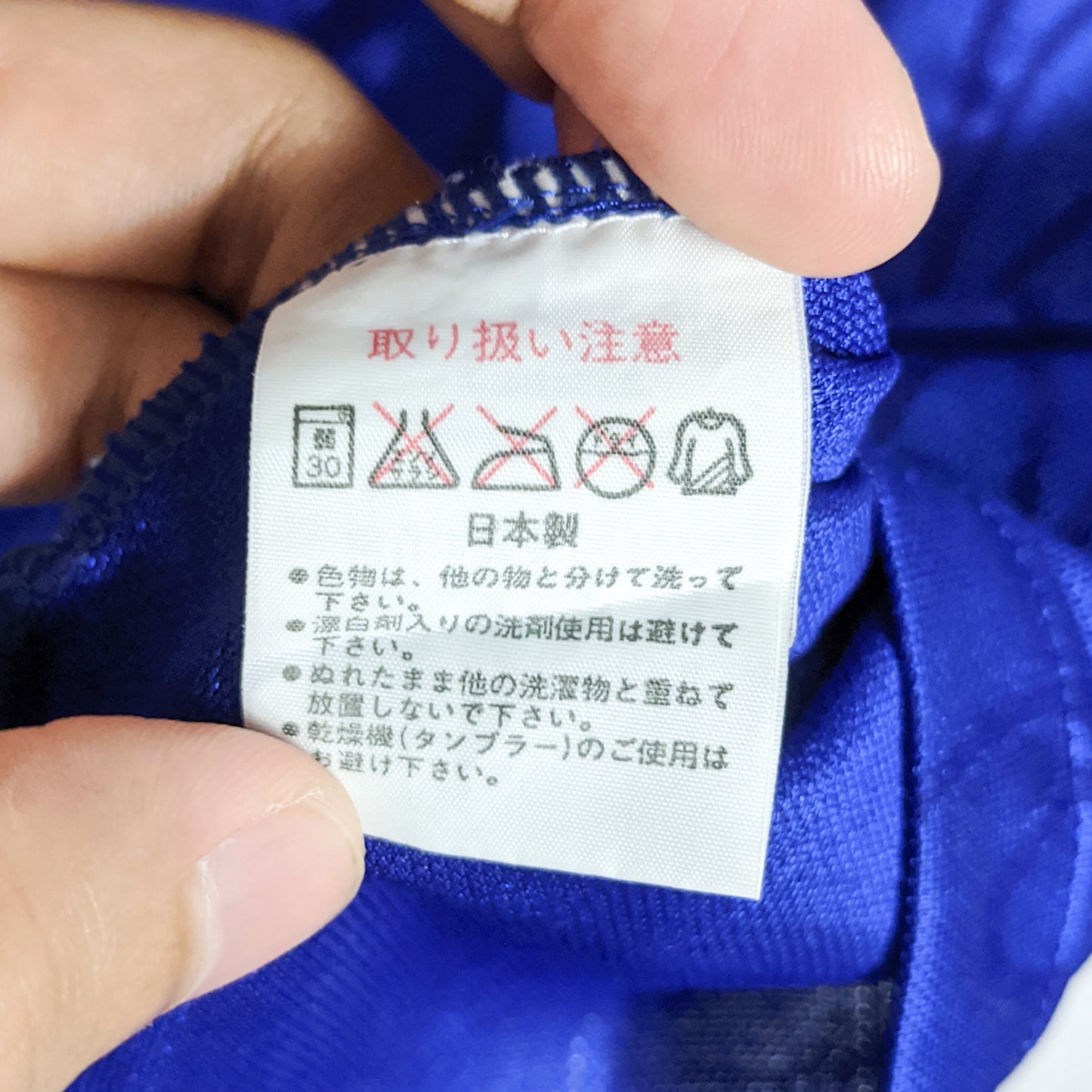 Original Japan 1998 Home - Nakata #8 Size O