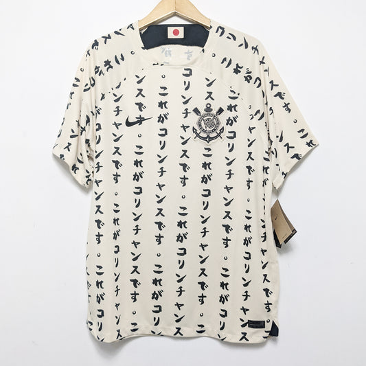 Original Corinthians 2022/23 Third - Size XL (Bnwt)