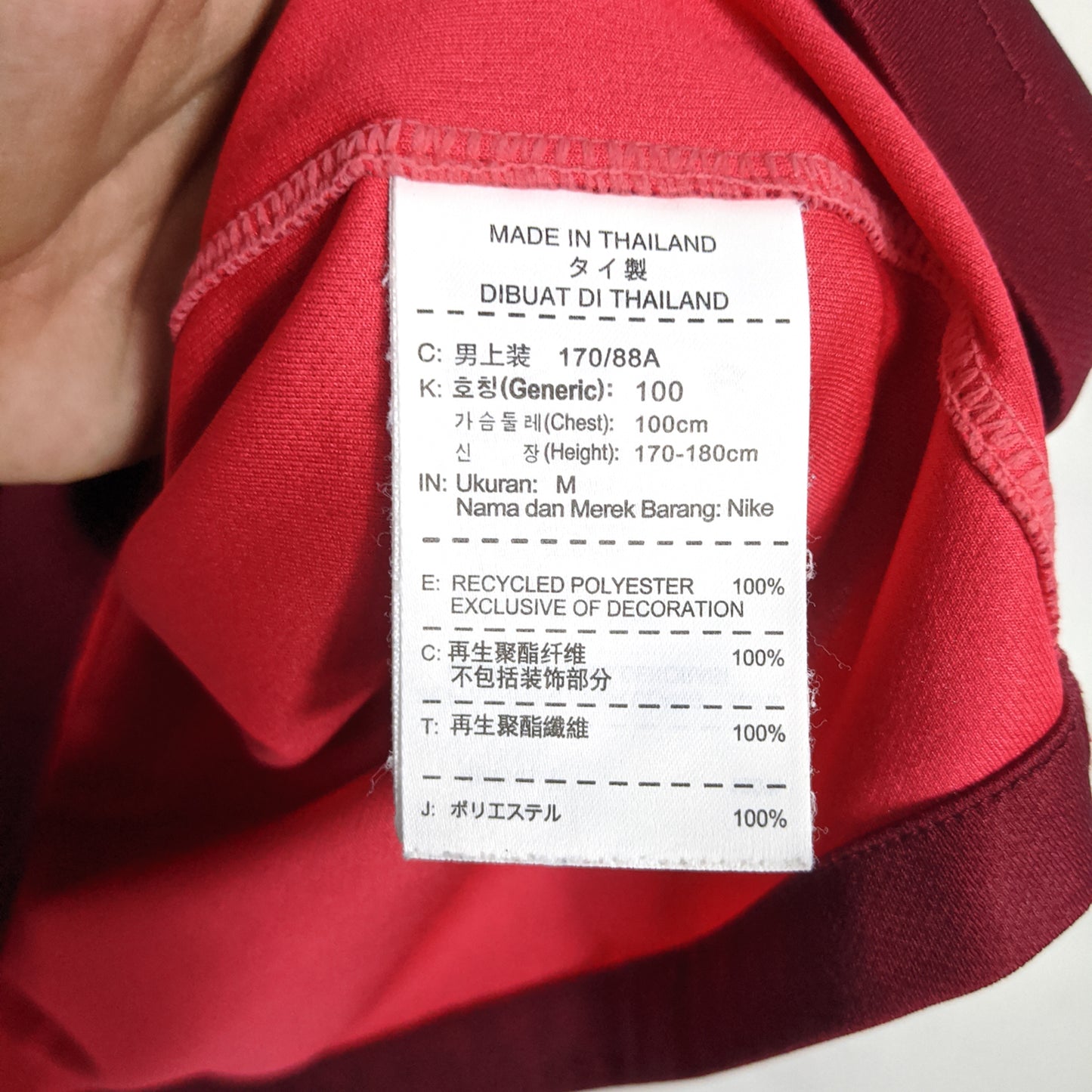 Original Portugal 2014 Home - Ronaldo #7 Size M