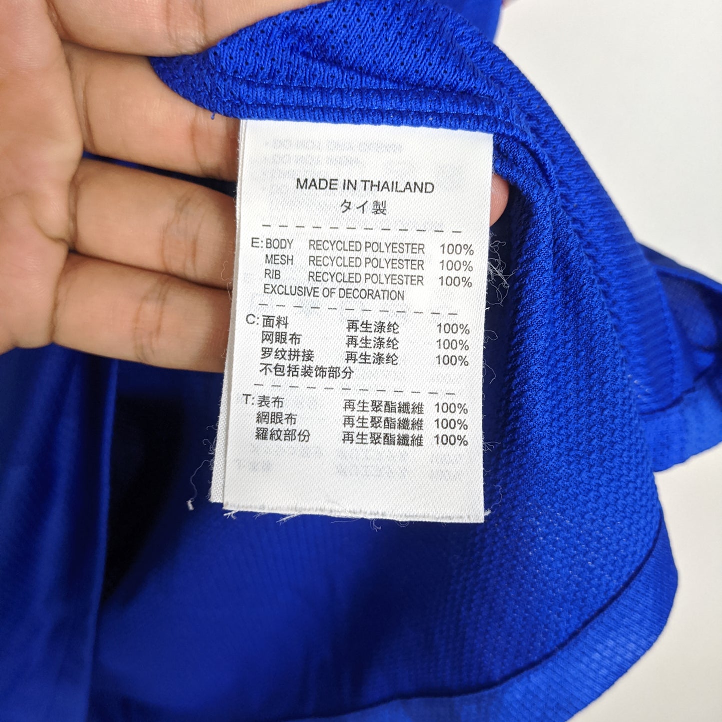 Original Croatia 2010/12 Away - Modric #10 Size L