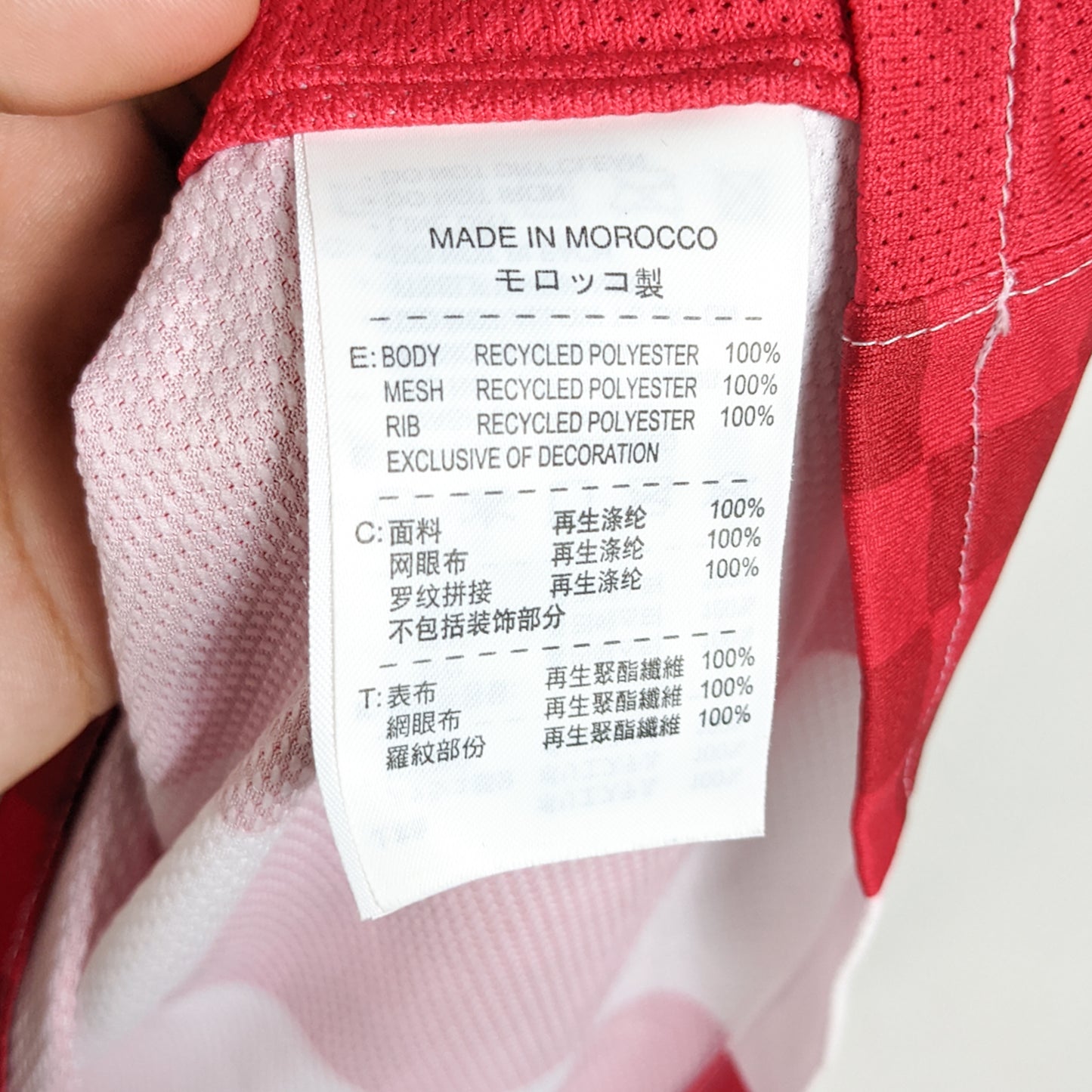 Original Croatia 2010 Home - Modric #10 Size L