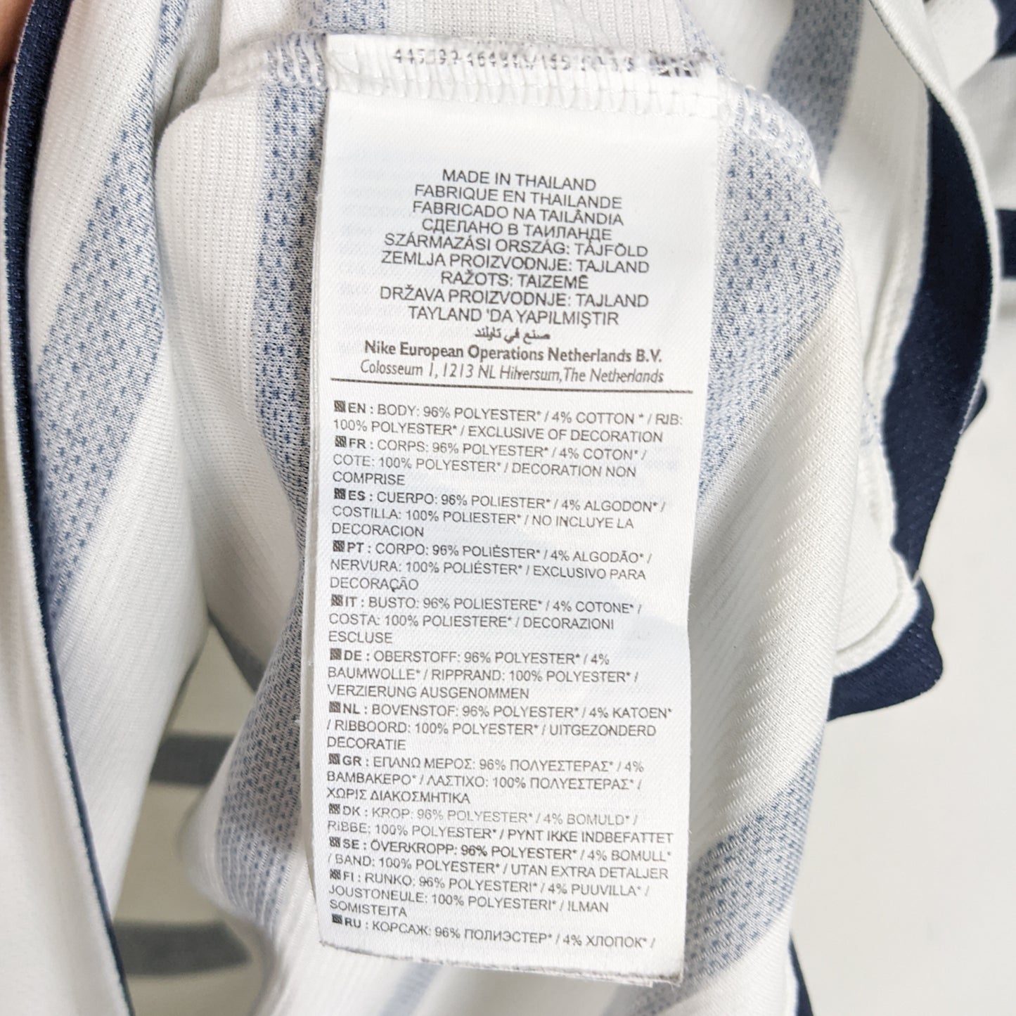 Original France 2011/12 Away - Giroud #9 Size M