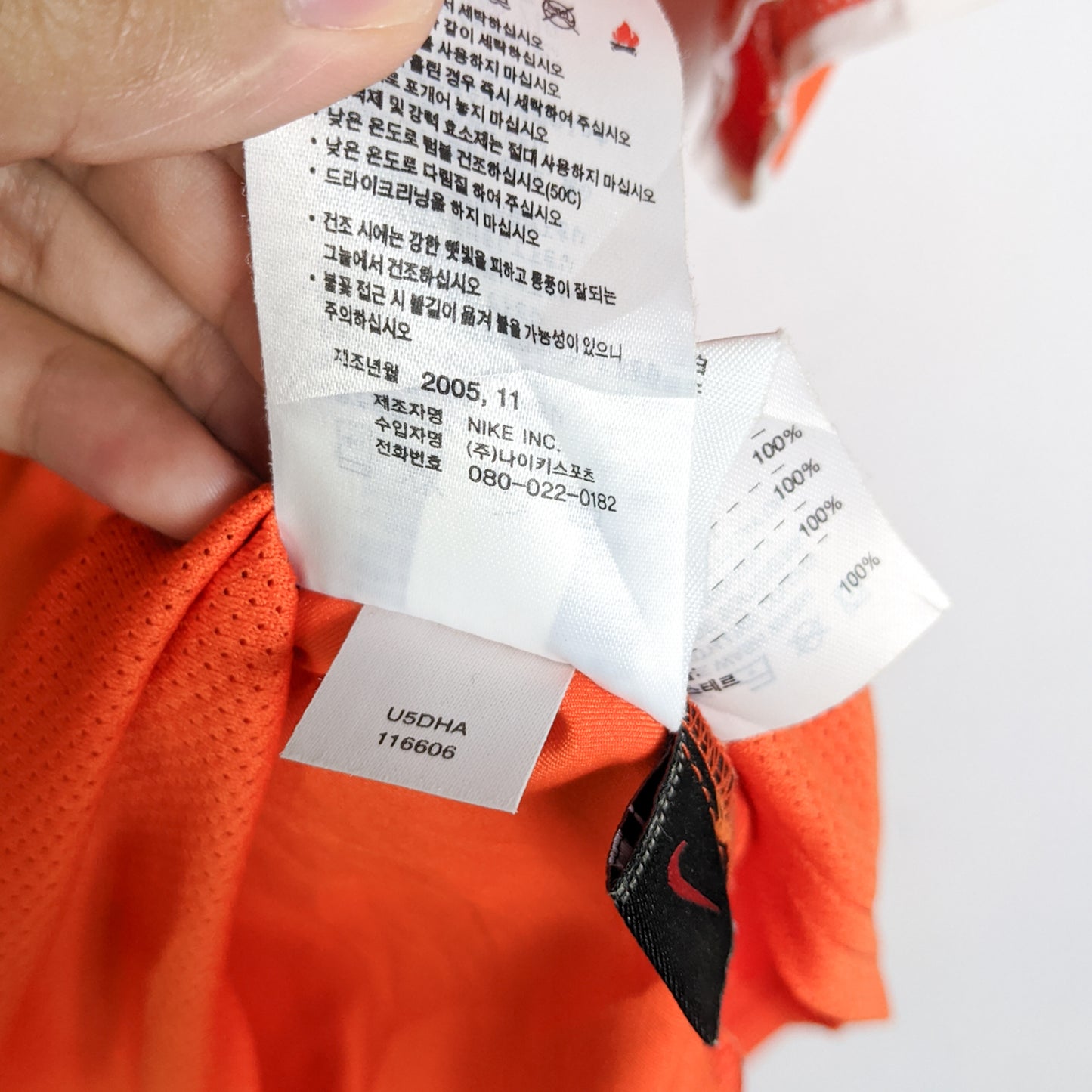 Original Netherlands 2004/06 Home - Robben #11 Size M