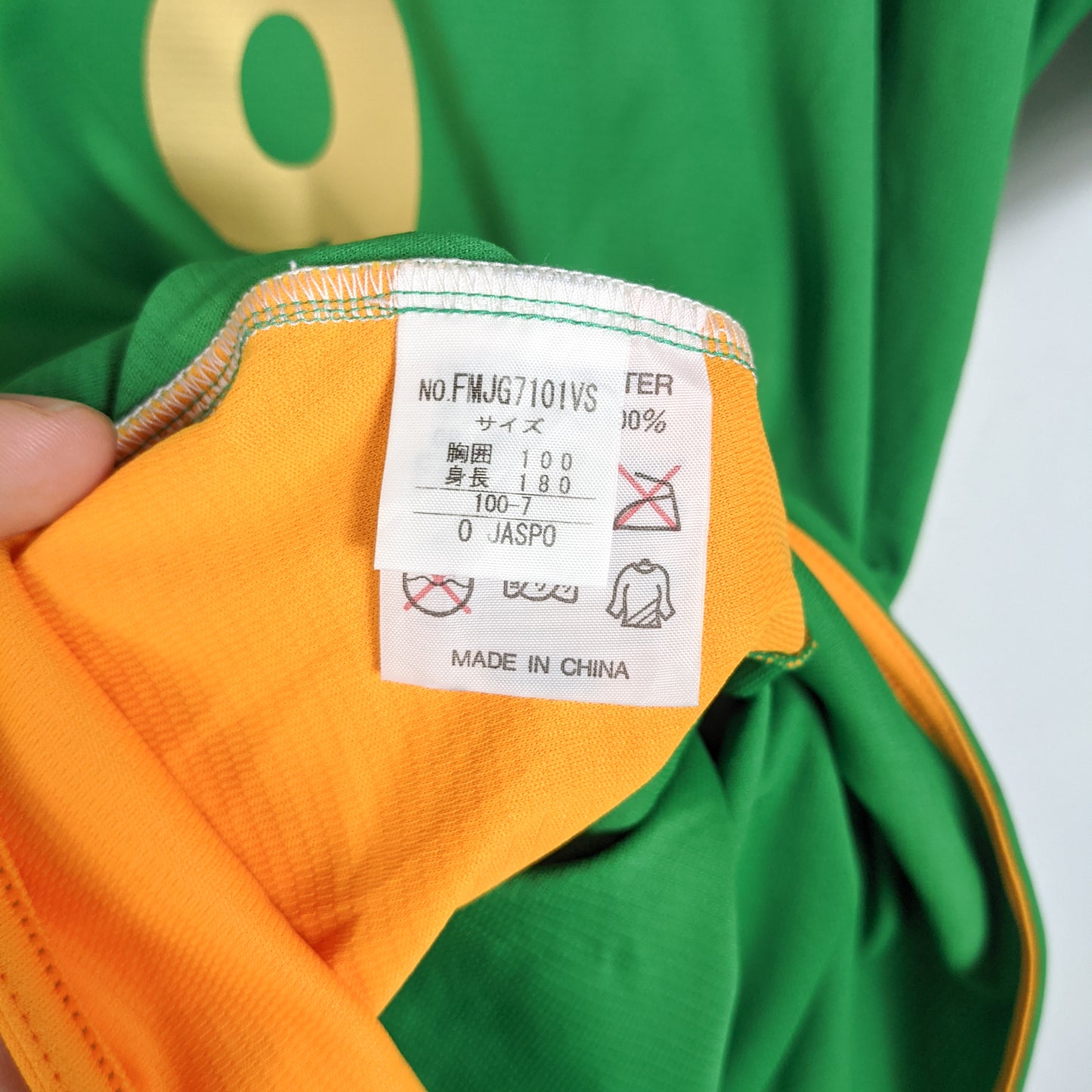 Original Tokyo Verdy 2008/09 Home - Hulk #9 Size L