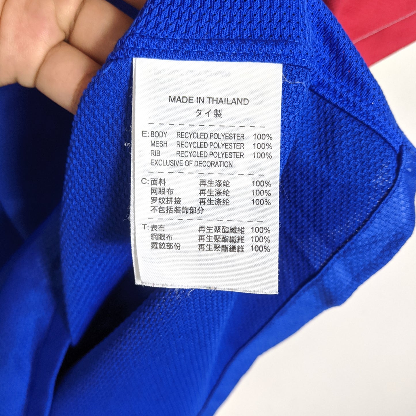 Original Croatia 2010/12 Away - Modric #10 Size L