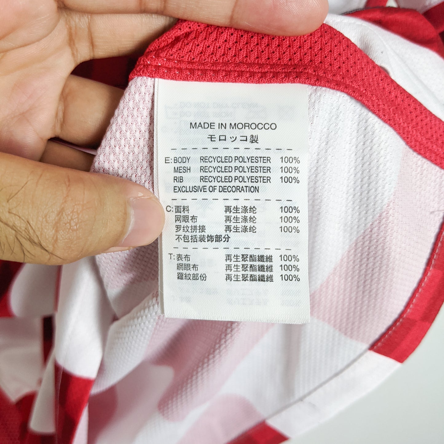 Original Croatia 2010/12 Home - Modric #10 Size L