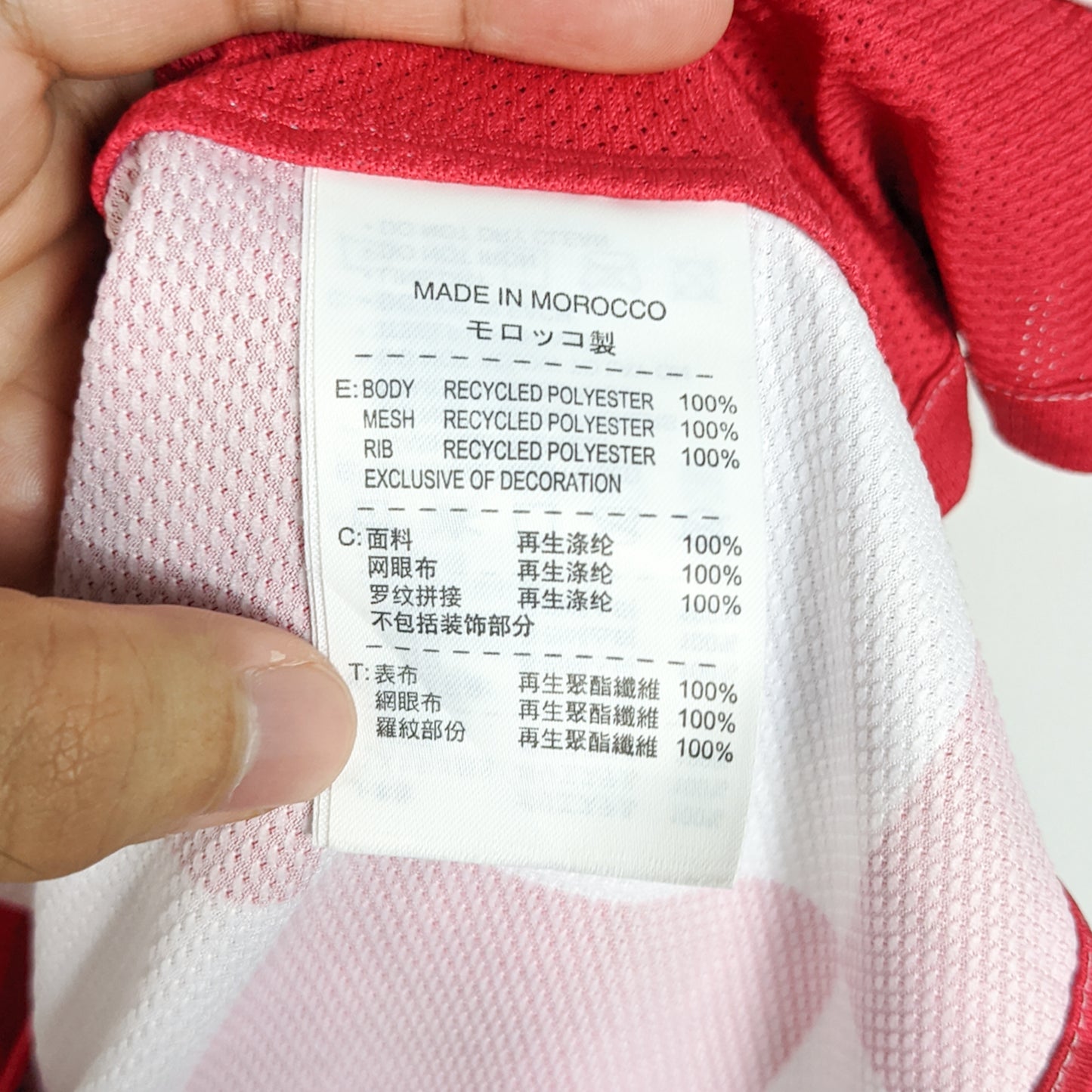 Original Croatia 2010/12 Home - Modric #10 Size L