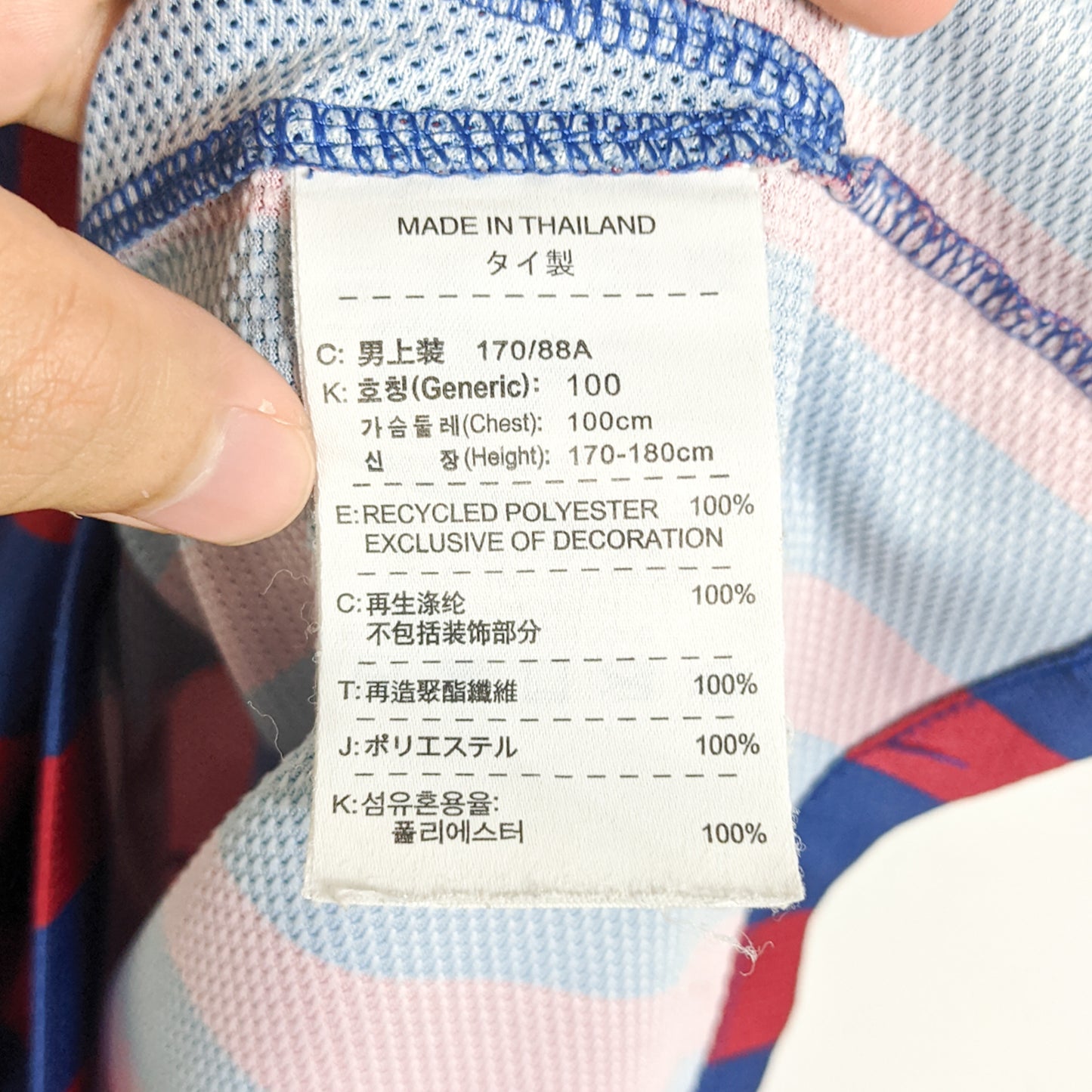 Original Barcelona 2011/12 Home - Messi #10 Size 100 fit M