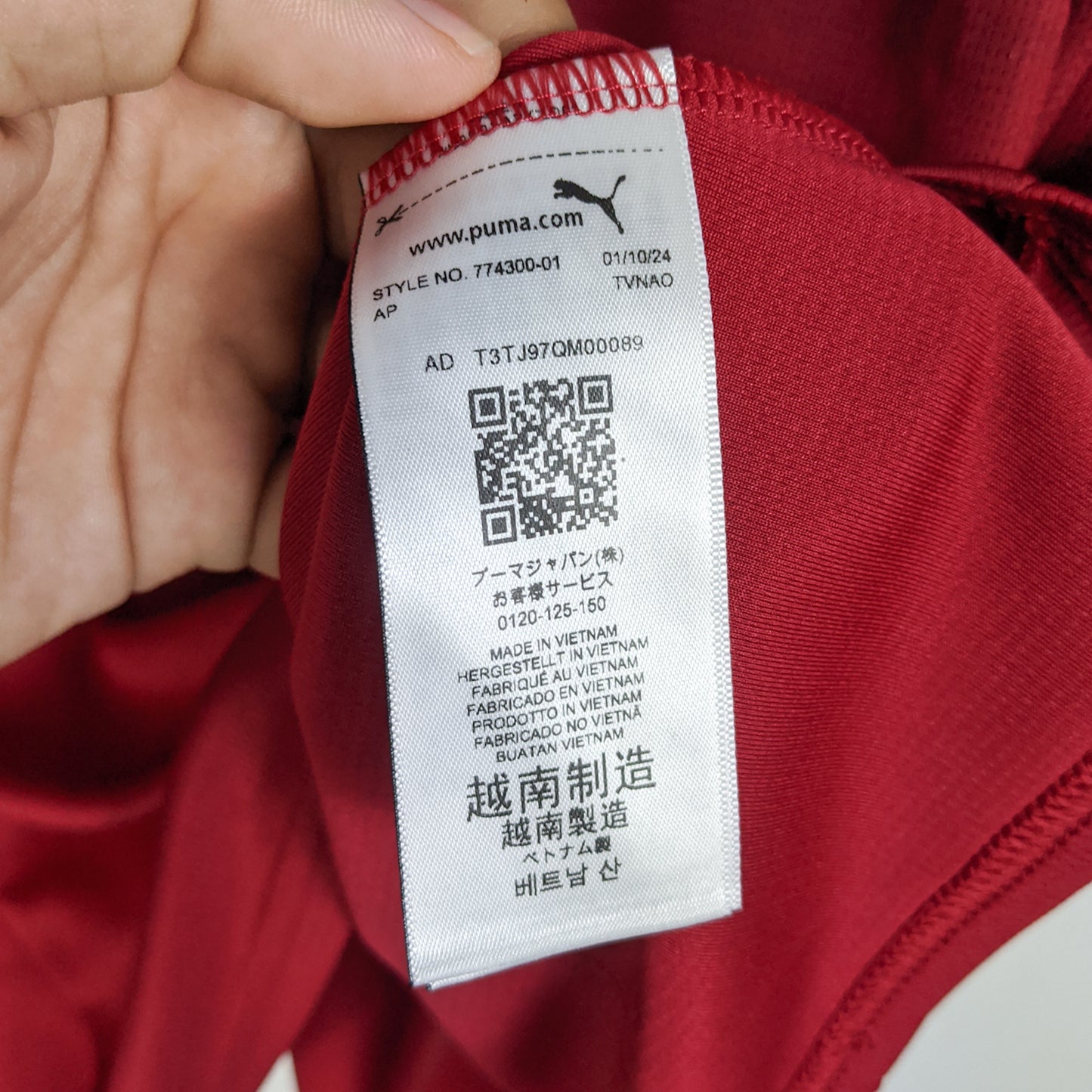 Original Serbia 2024 Home - Jovic #8 Size XL