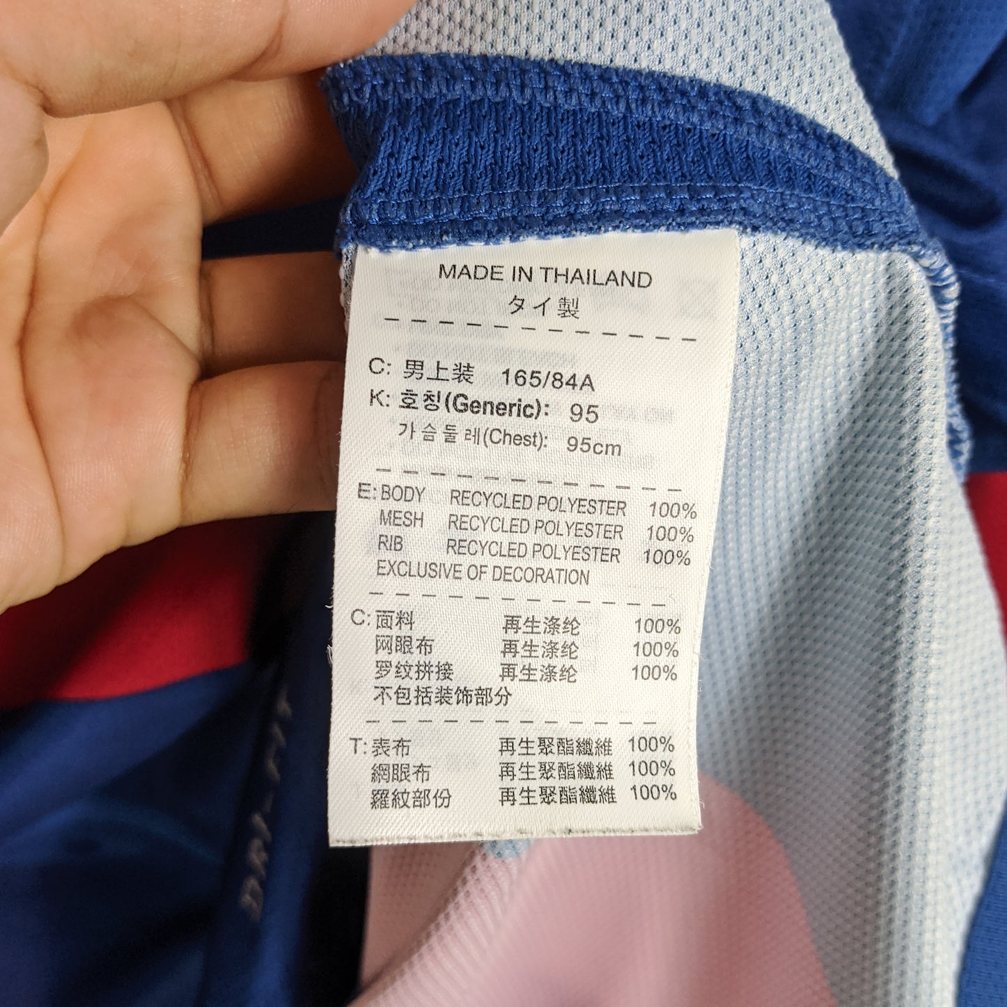 Original Barcelona 2010/11 Home - Messi #10 Size S (Long Sleeve)