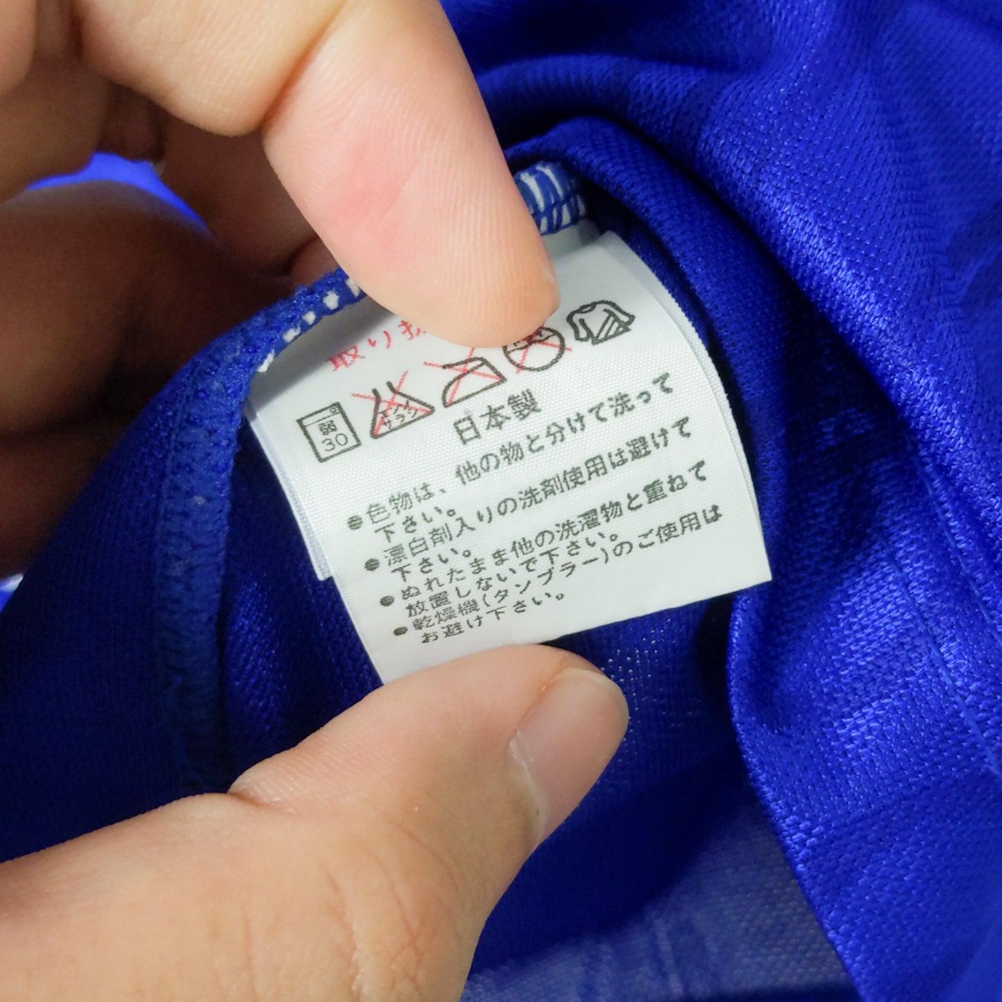 Original Japan 1998 Home - Nakata #8 Size M