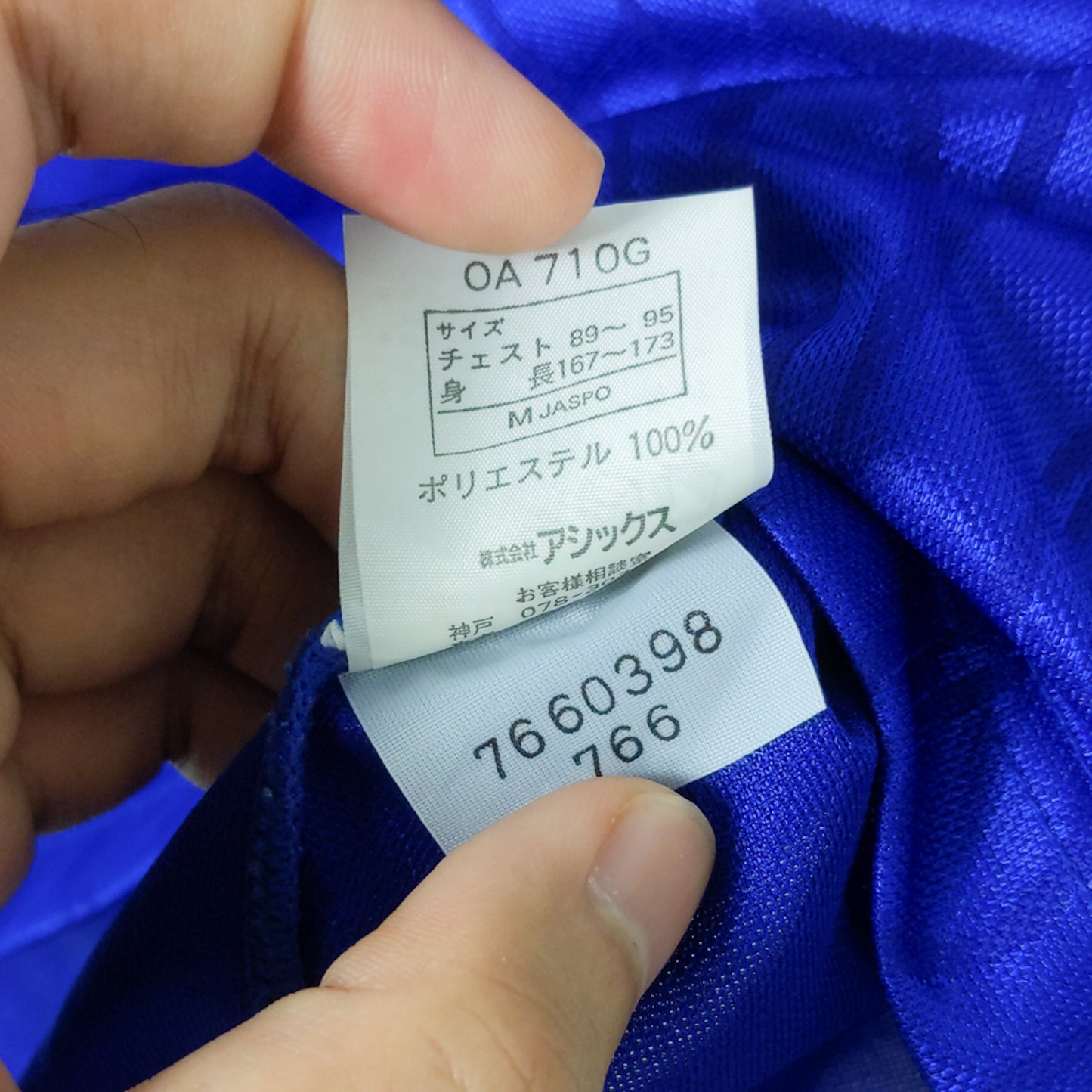 Original Japan 1998 Home - Nakata #8 Size M