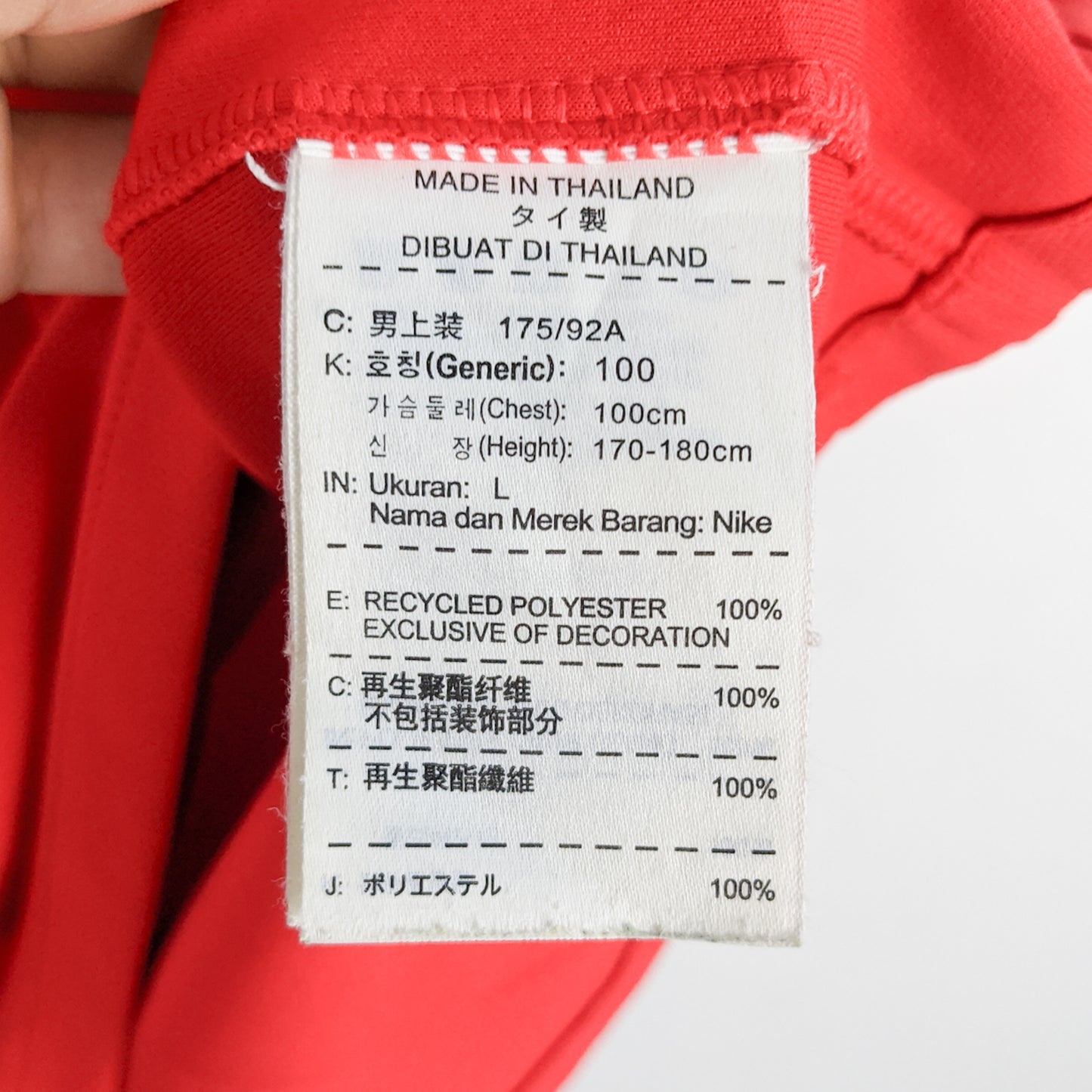 Original South Korea 2015 Home - Son #7 Size M