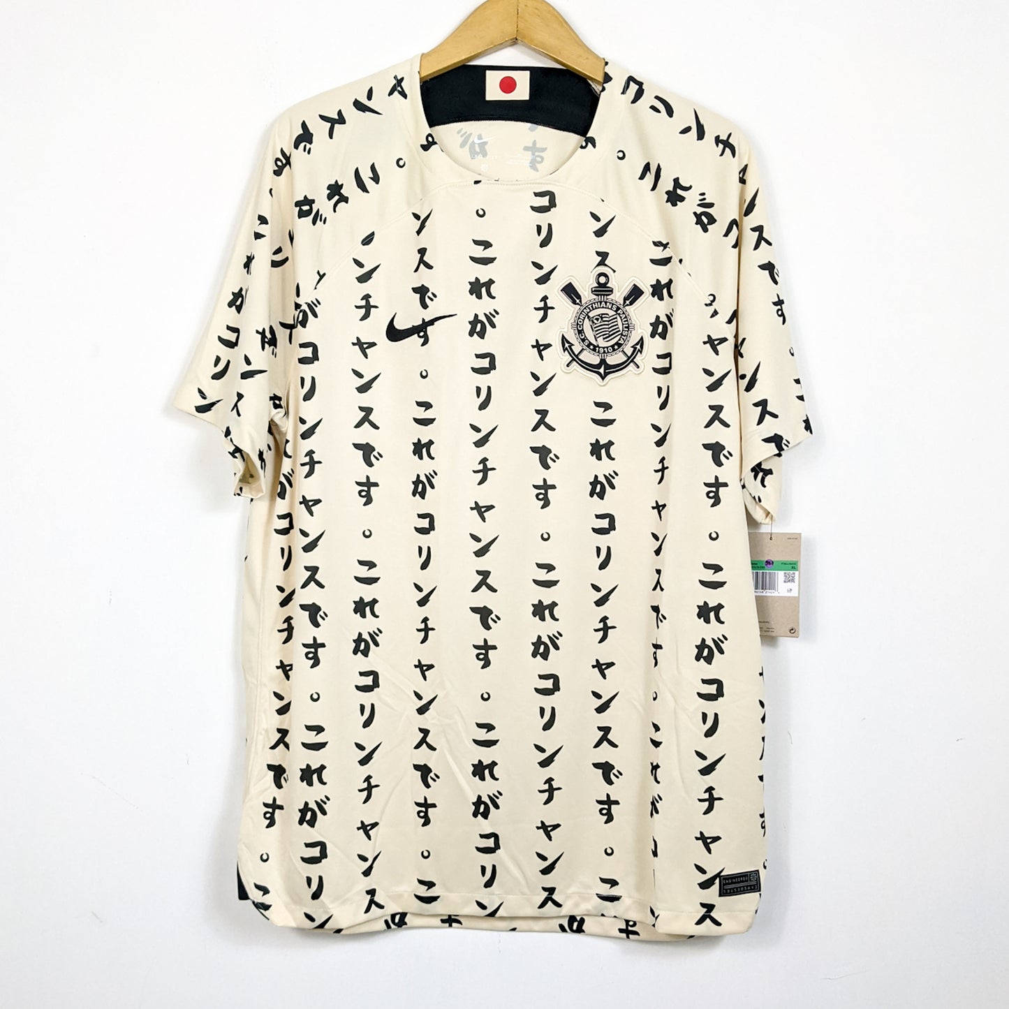Original Corinthians 2022 Special Third - Size XL (Bnwt)