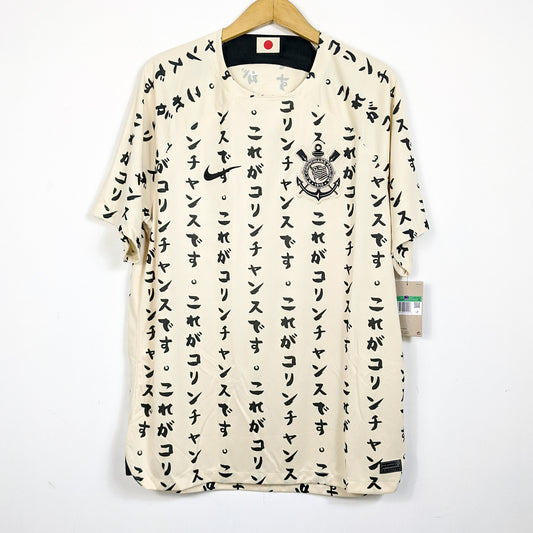 Original Corinthians 2022 Special Third - Size XL (Bnwt)