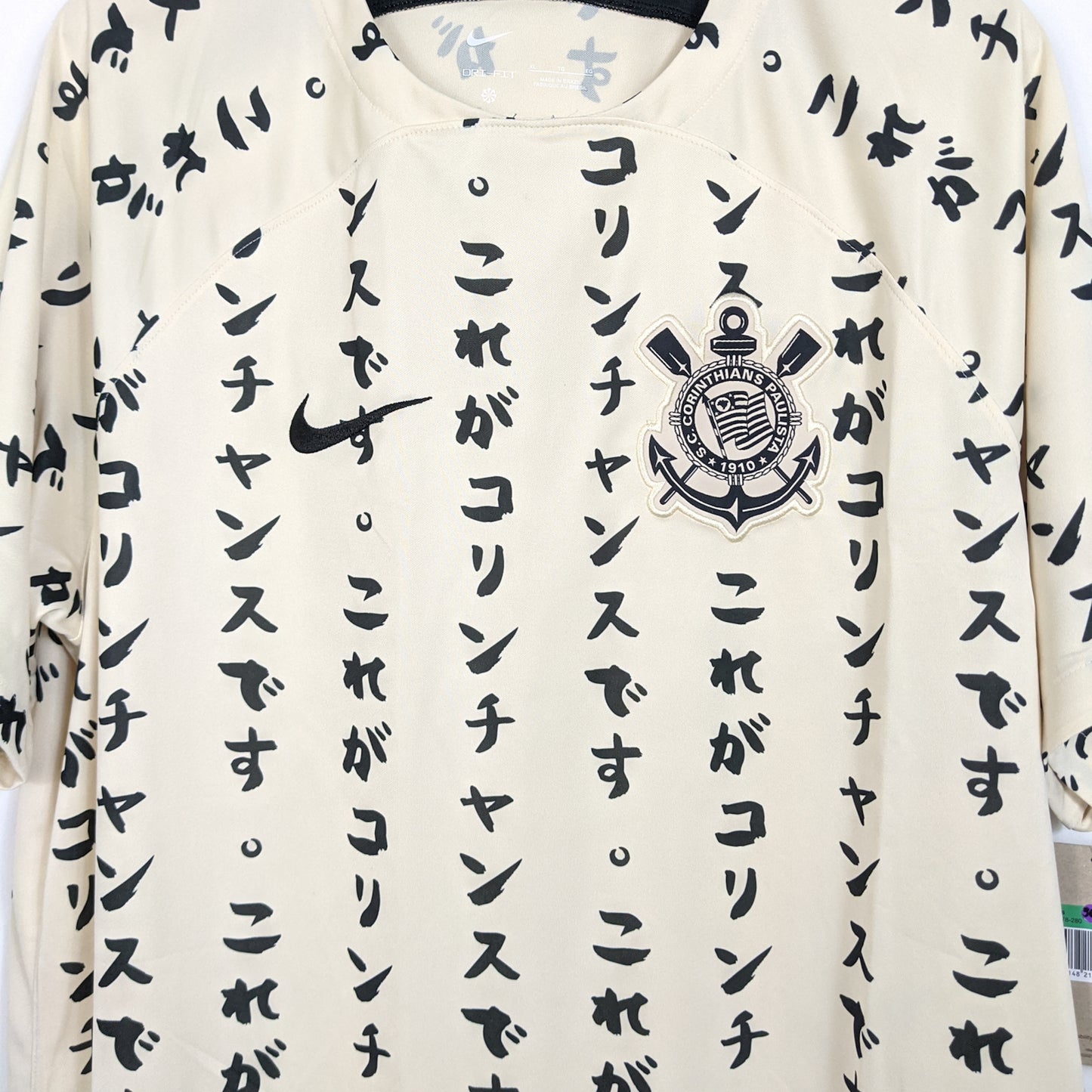 Original Corinthians 2022 Special Third - Size XL (Bnwt)