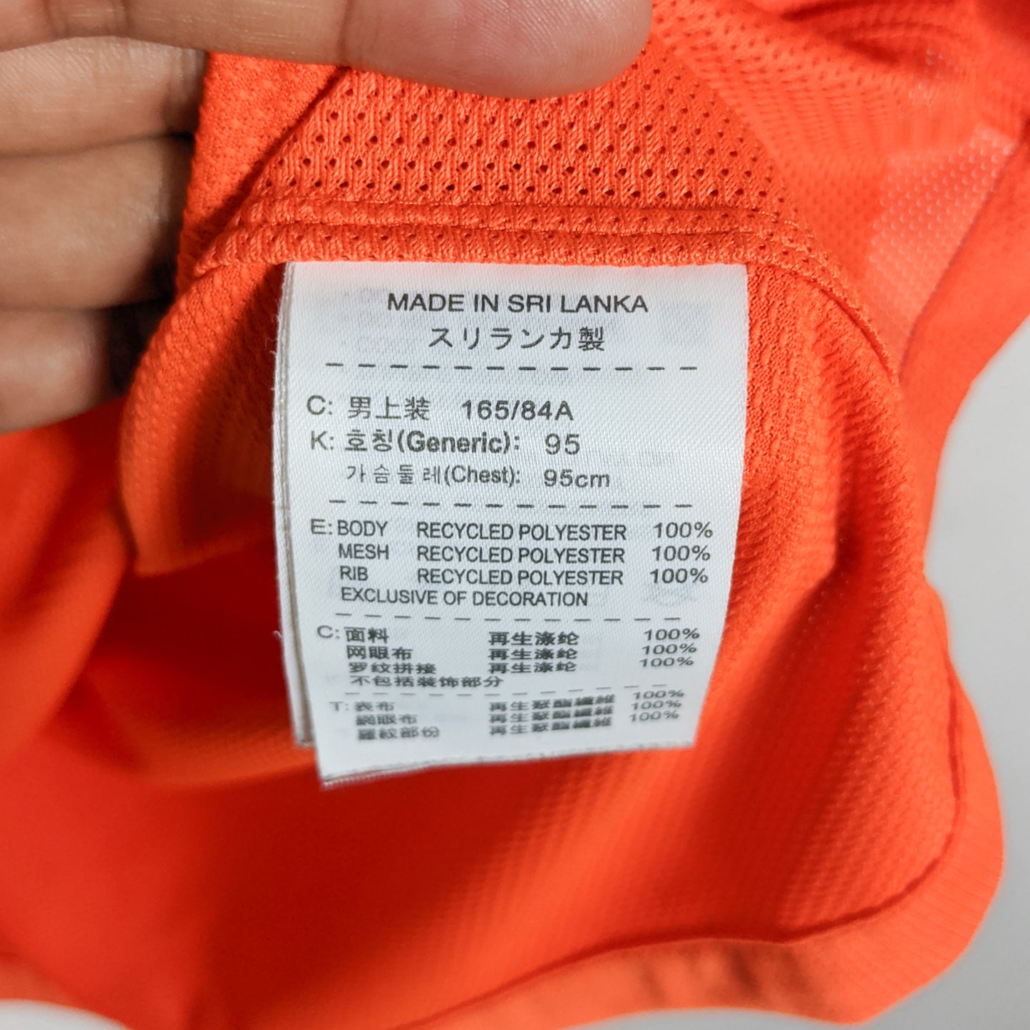Original Netherlands 2010/11 Home - Van Der Vaart #23 Size S