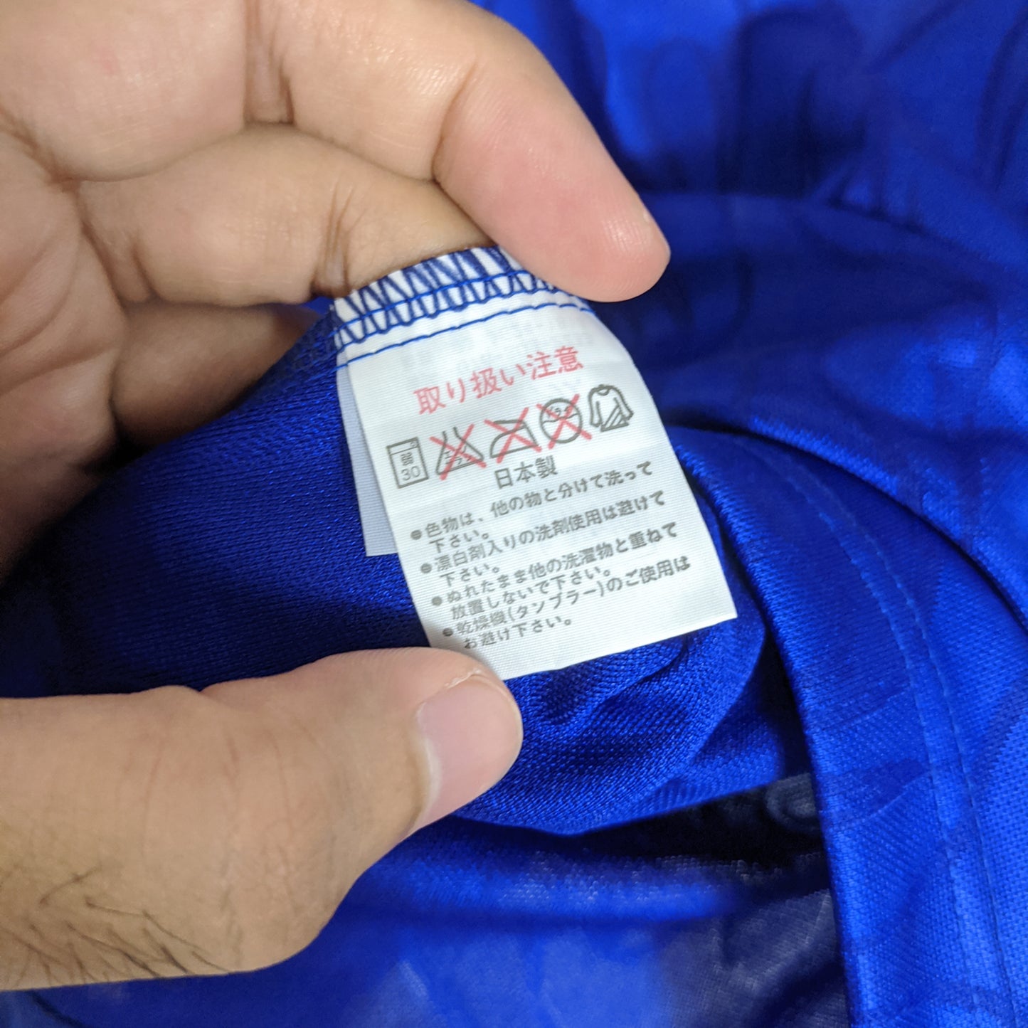 Original Japan 1998 Home - Kazu #11 Size fit XL