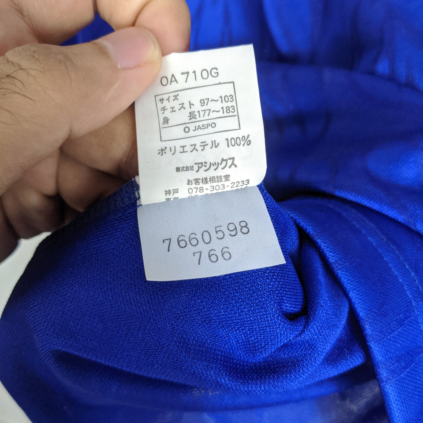 Original Japan 1998 Home - Kazu #11 Size fit XL