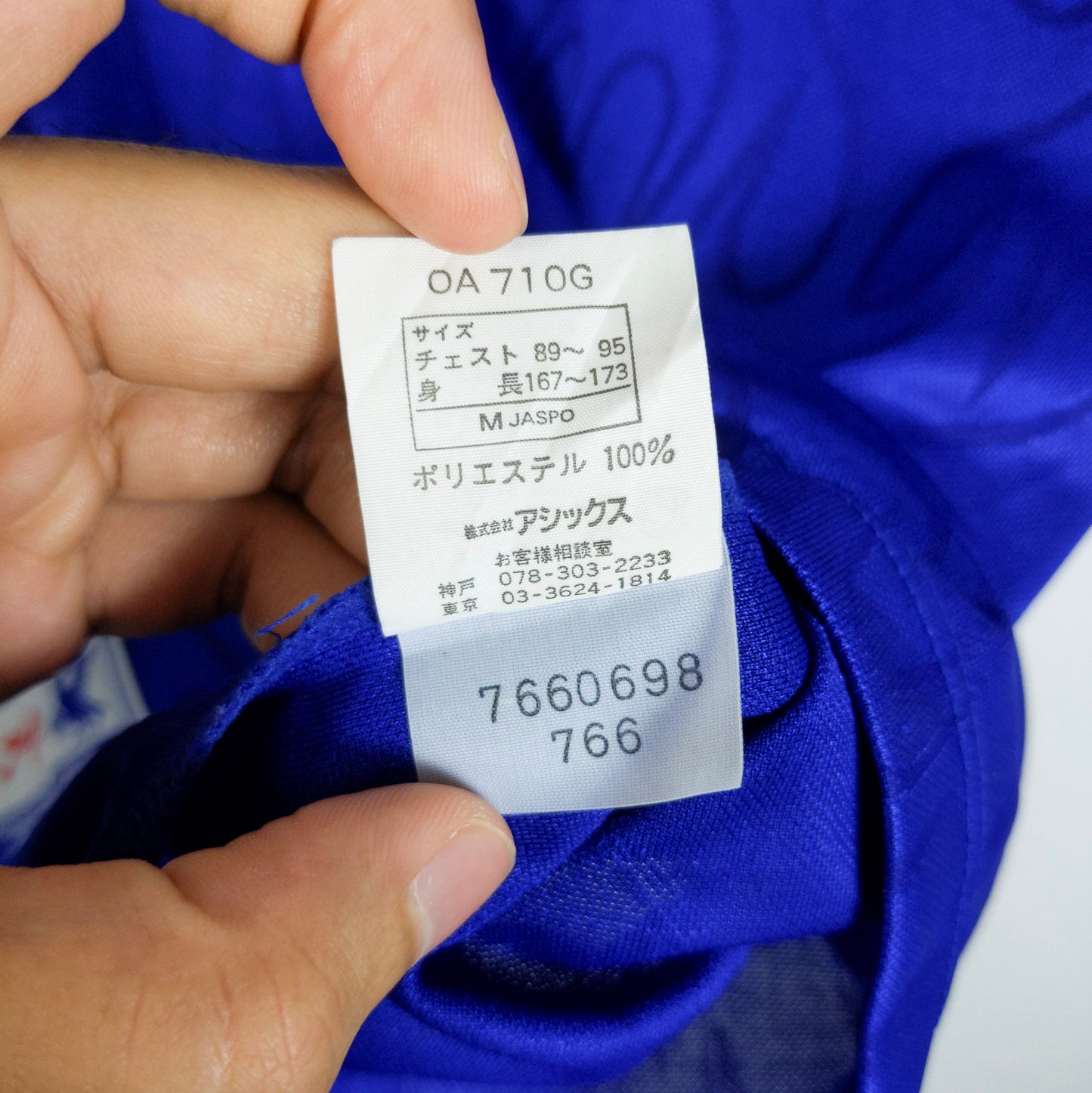 Original Japan 1998 Home - Nakata #8 Size M