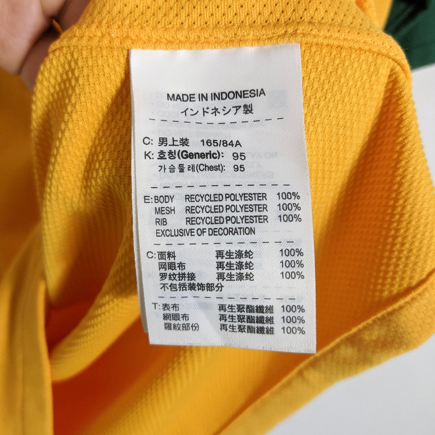 Original Australia 2010 Home - Cahill #4 Size S