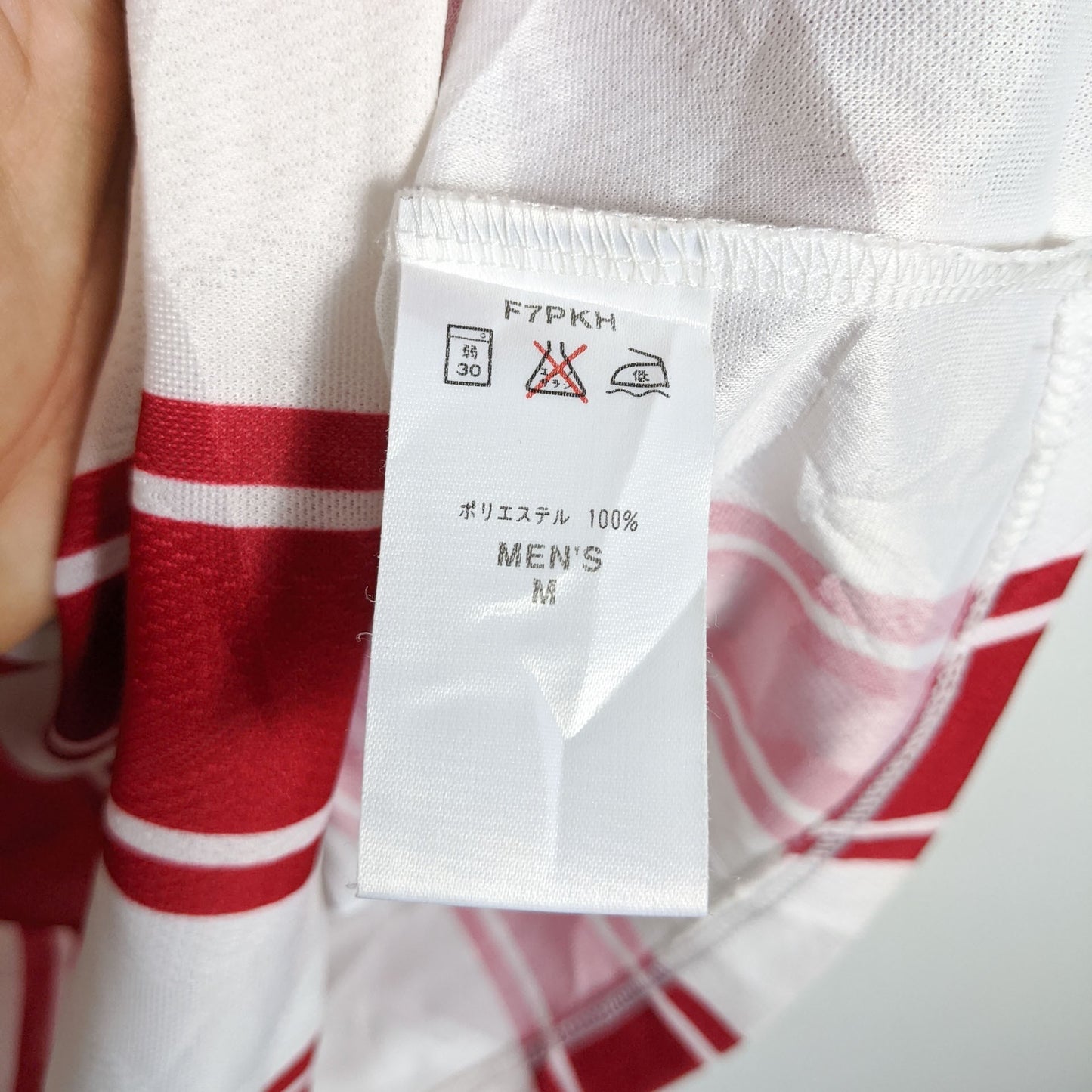 Original Indonesia 2003 Home - Bambang Pamungkas #20 Size M