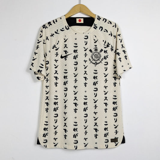 Authentic Corinthians 2022/2023 Third - #10 Size M (Player Issue)