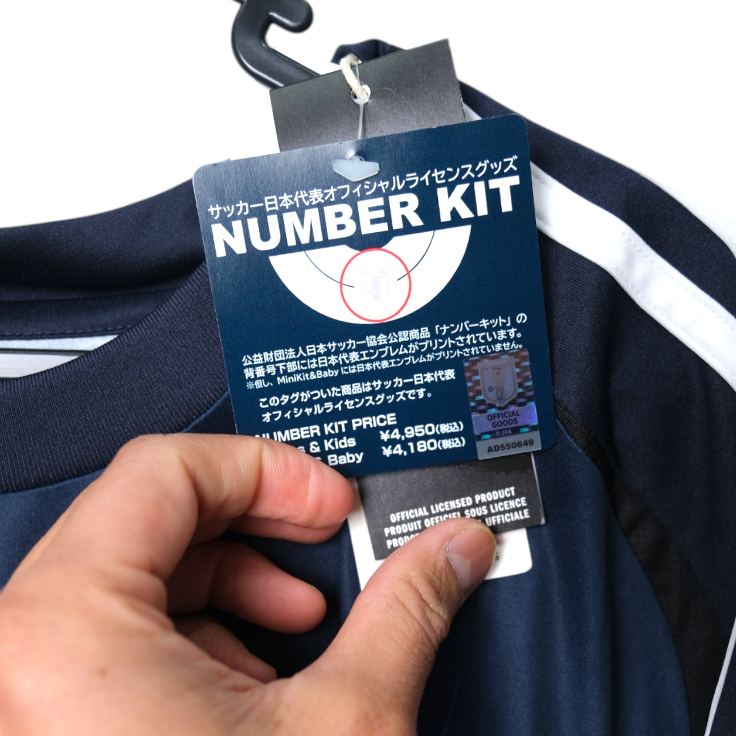 Original Japan 2024 Home - Minamino #8 Size fit L (Bnwt)