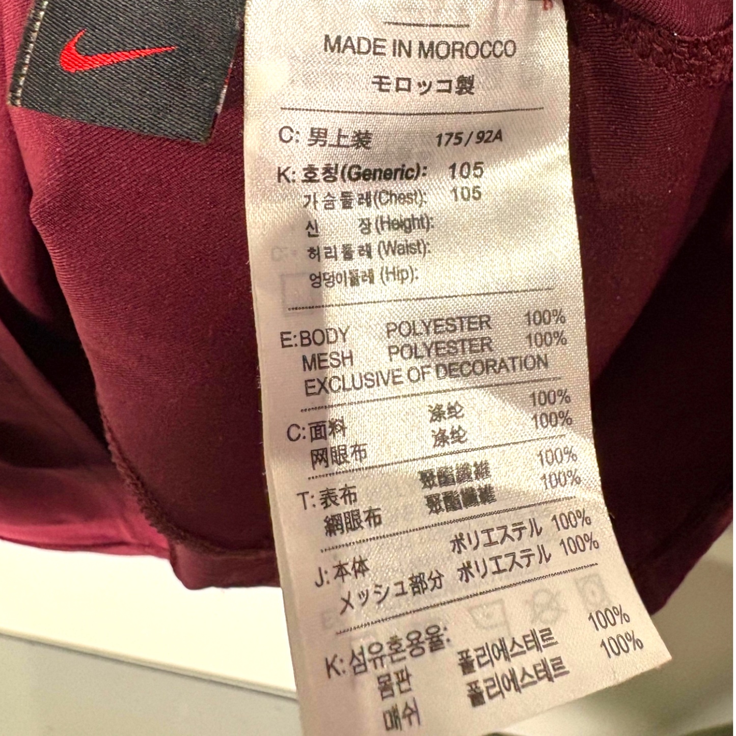 Original Arsenal 2005/06 Home - Bergkamp #10 Size L