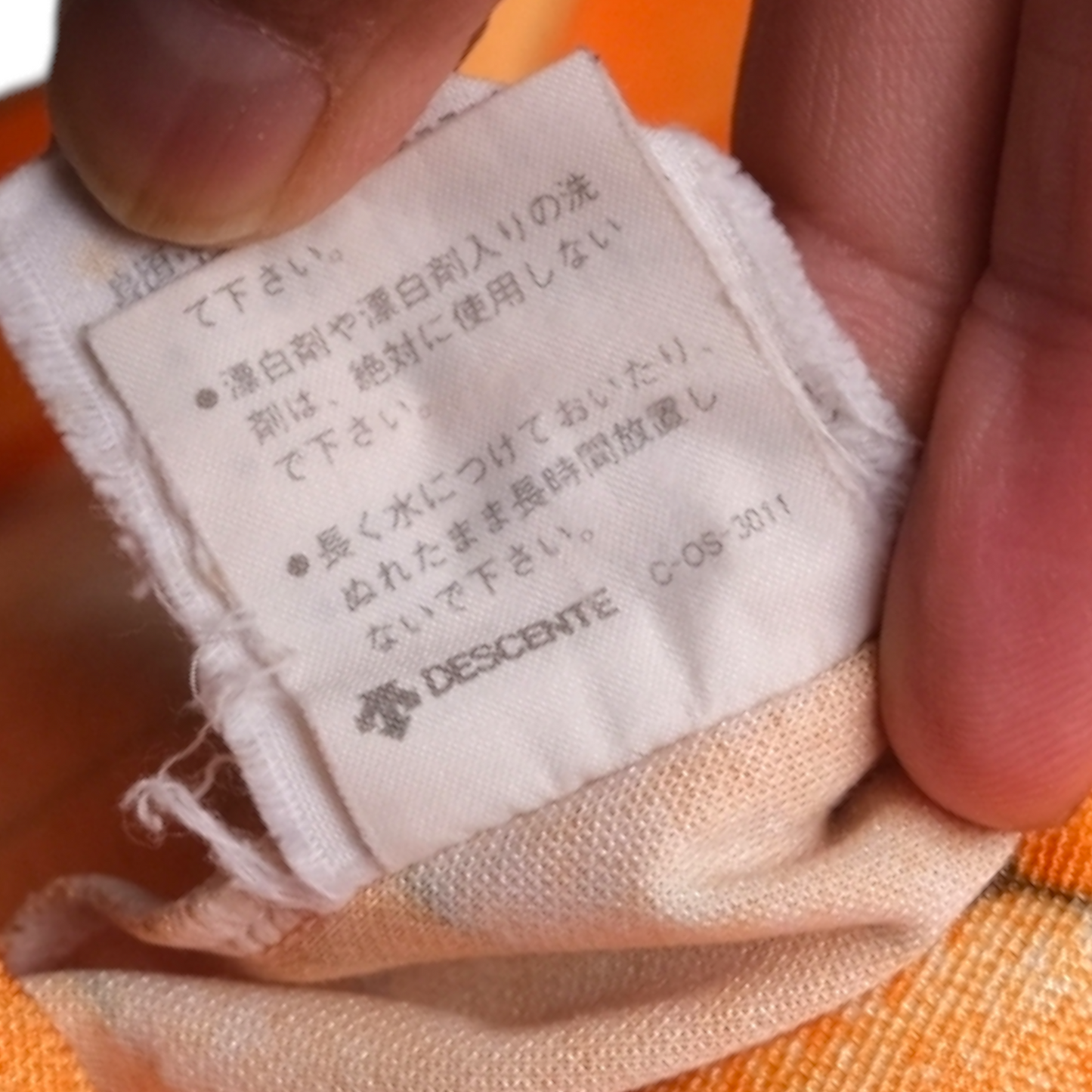 Original Netherlands 1988 Home - #12 Size fit S (Jaspo)