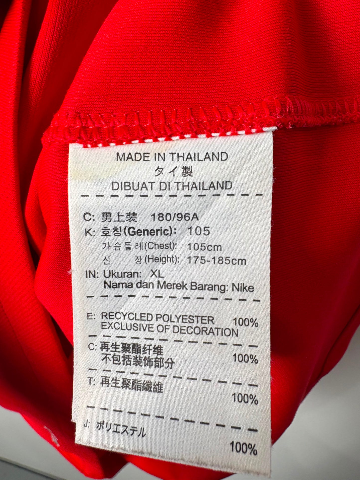 Original South Korea 2014 Home - Heung Ming Son #9 Size XL